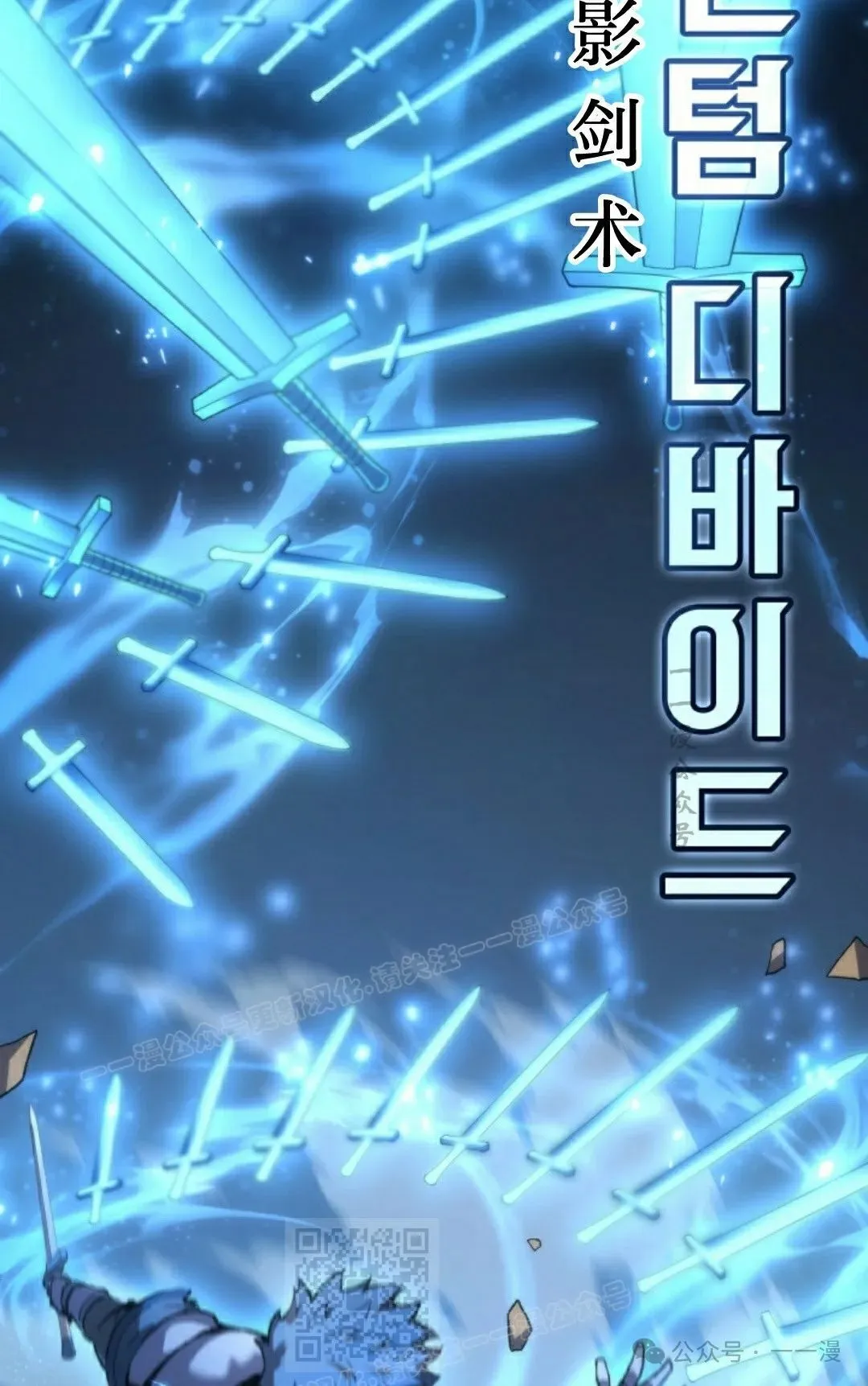 第45集 第119页