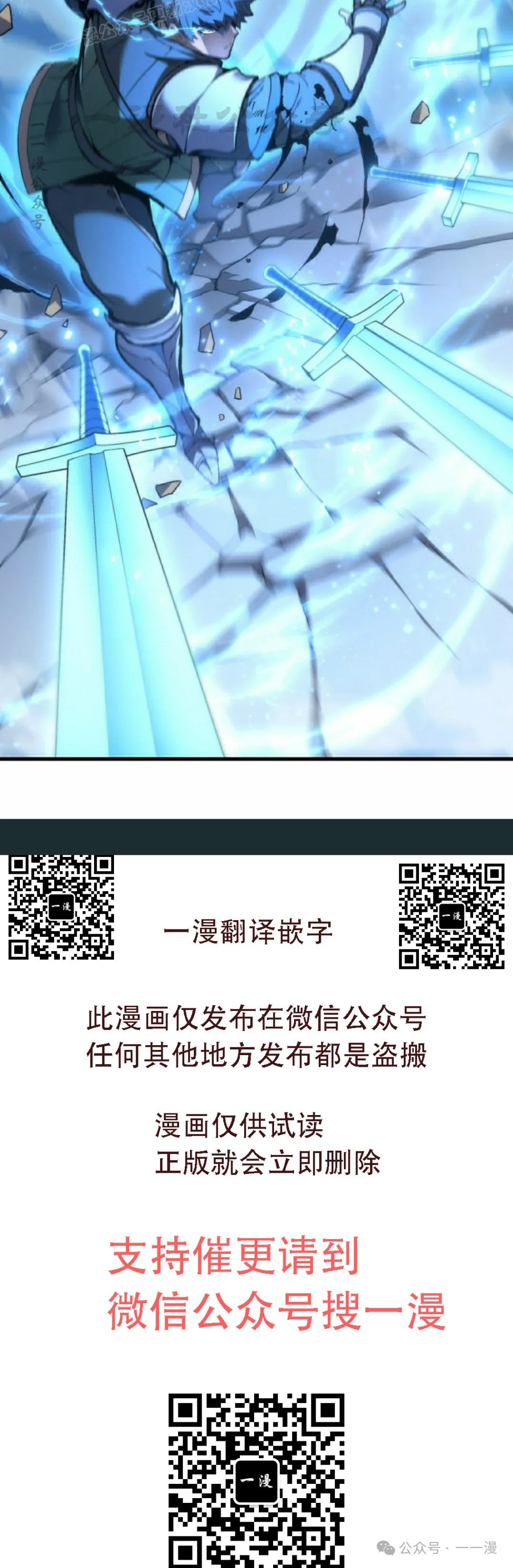 第45集 第120页