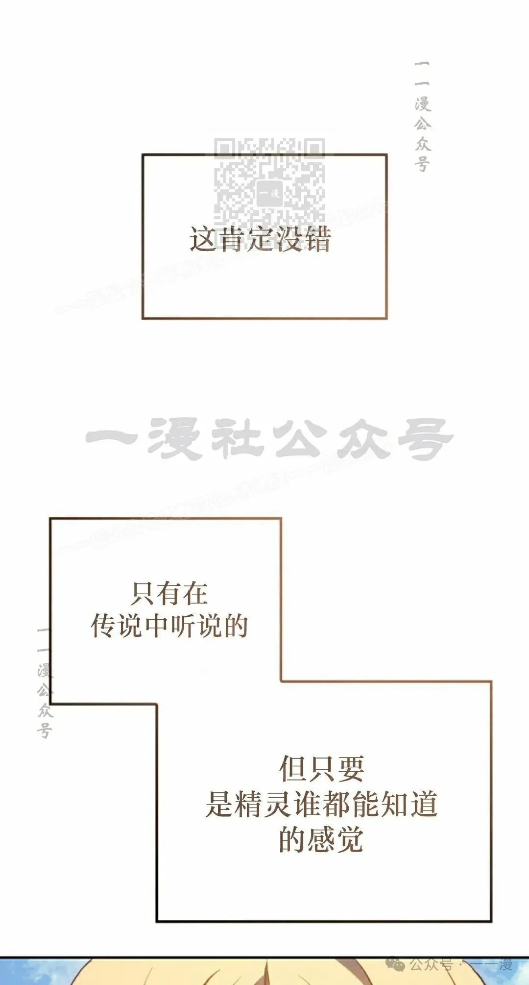 第41集 第1页