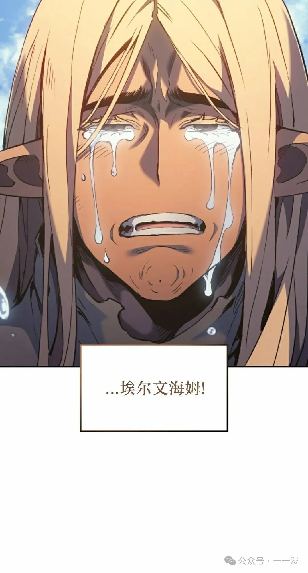 第41集 第2页