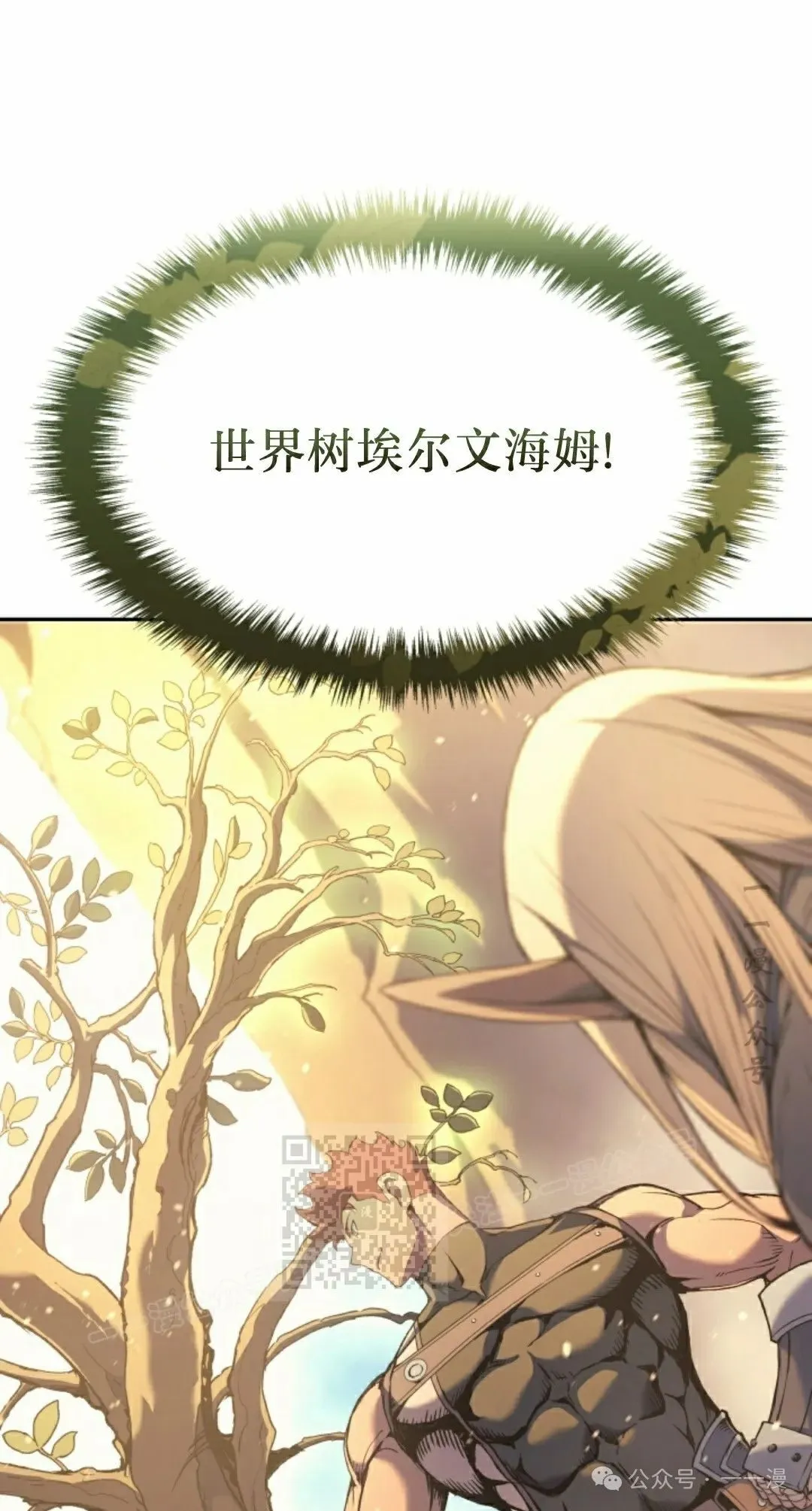 第41集 第3页