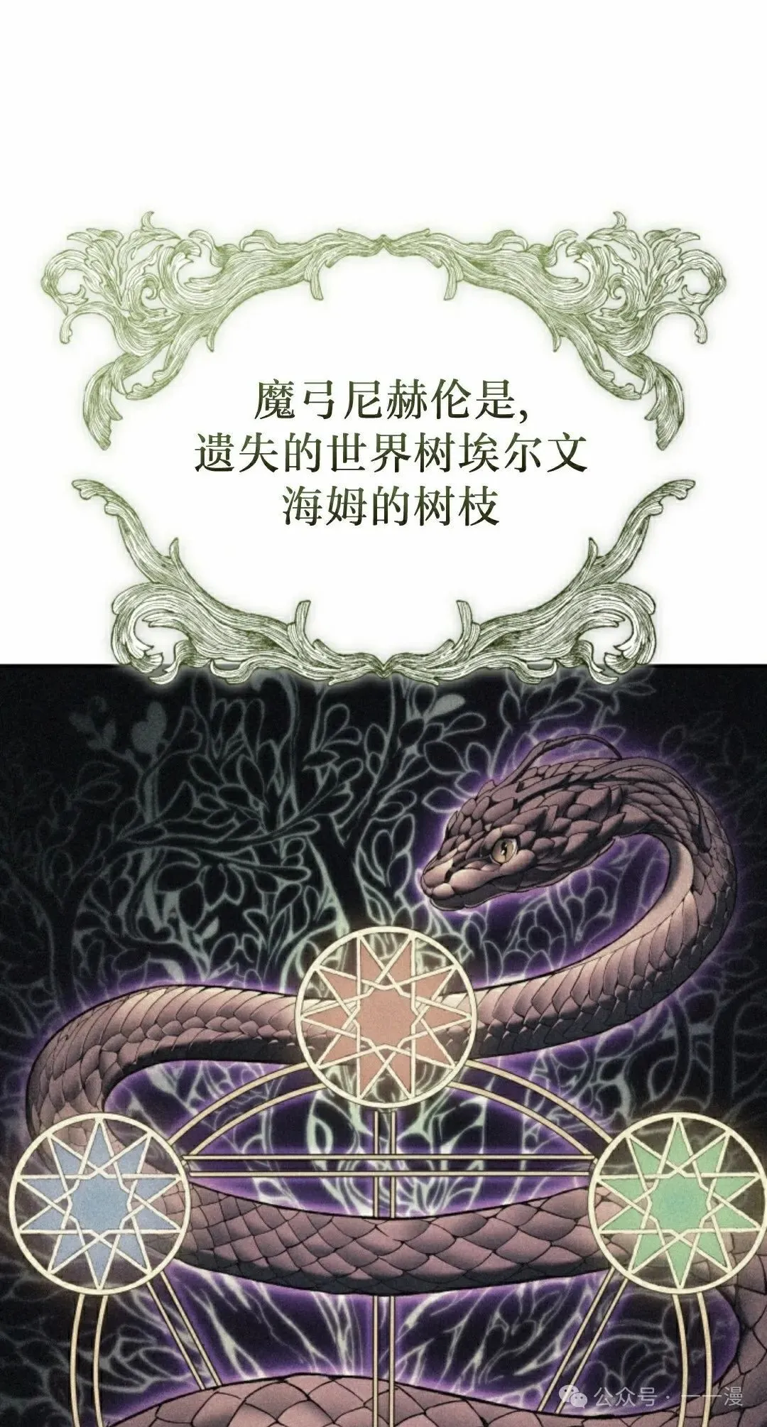 第41集 第5页