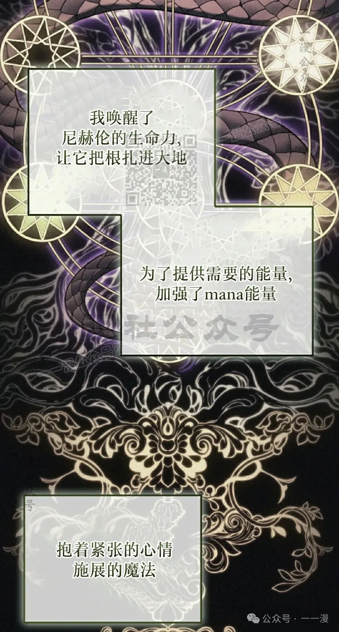 第41集 第6页