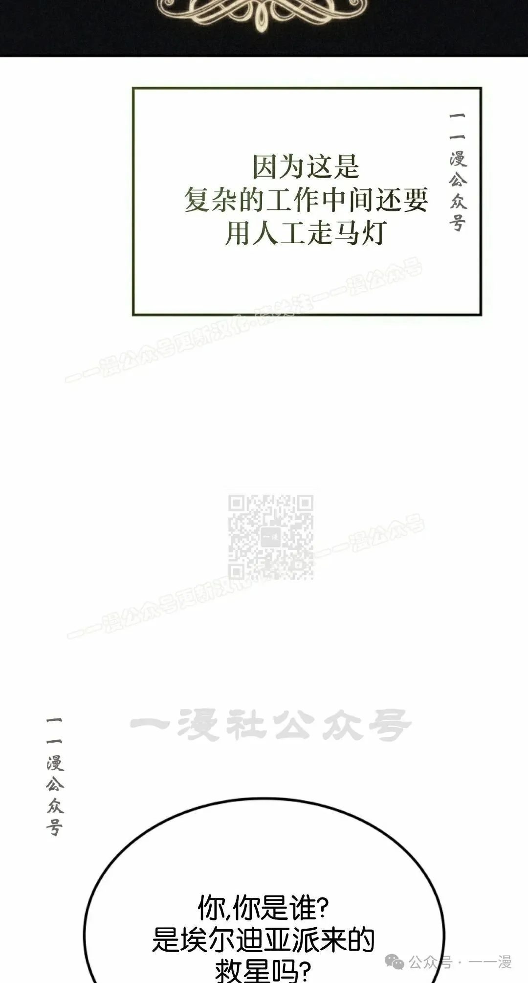 第41集 第7页