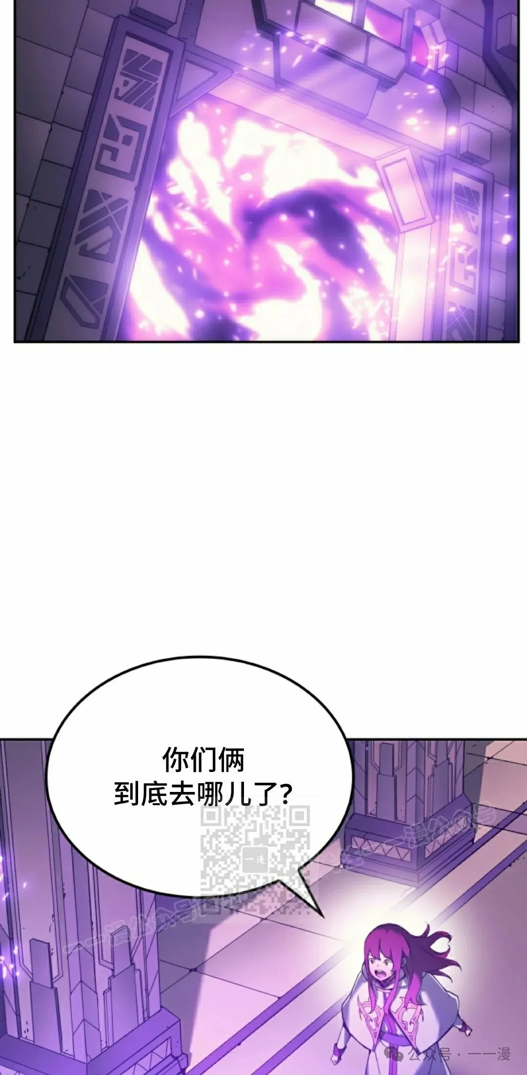 第41集 第13页