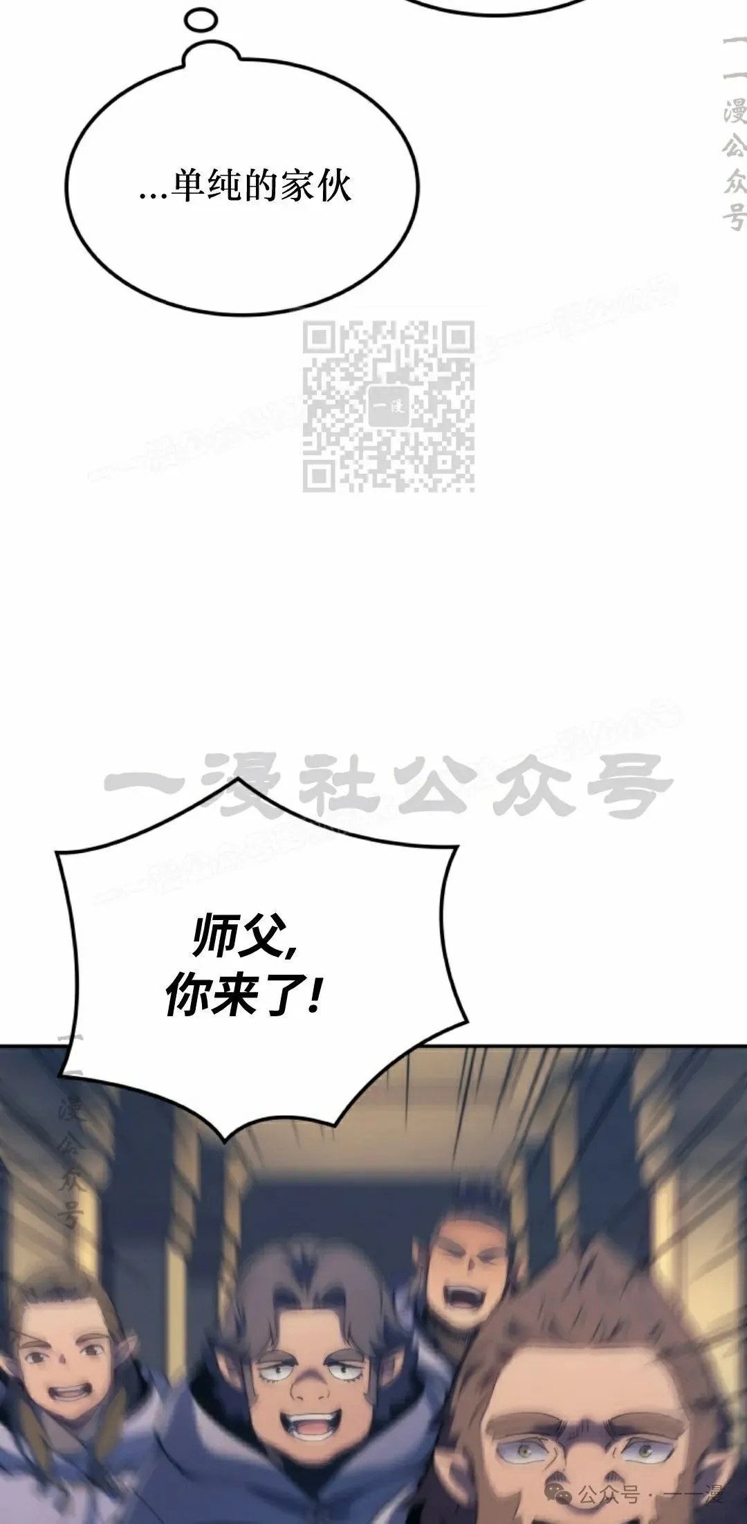 第41集 第16页