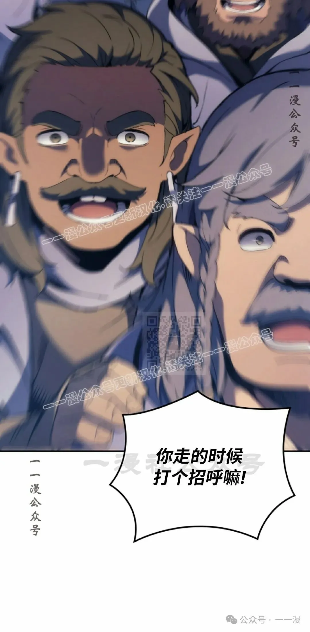 第41集 第17页