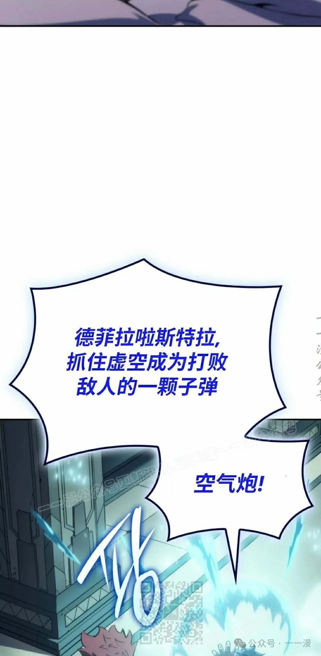 第41集 第19页