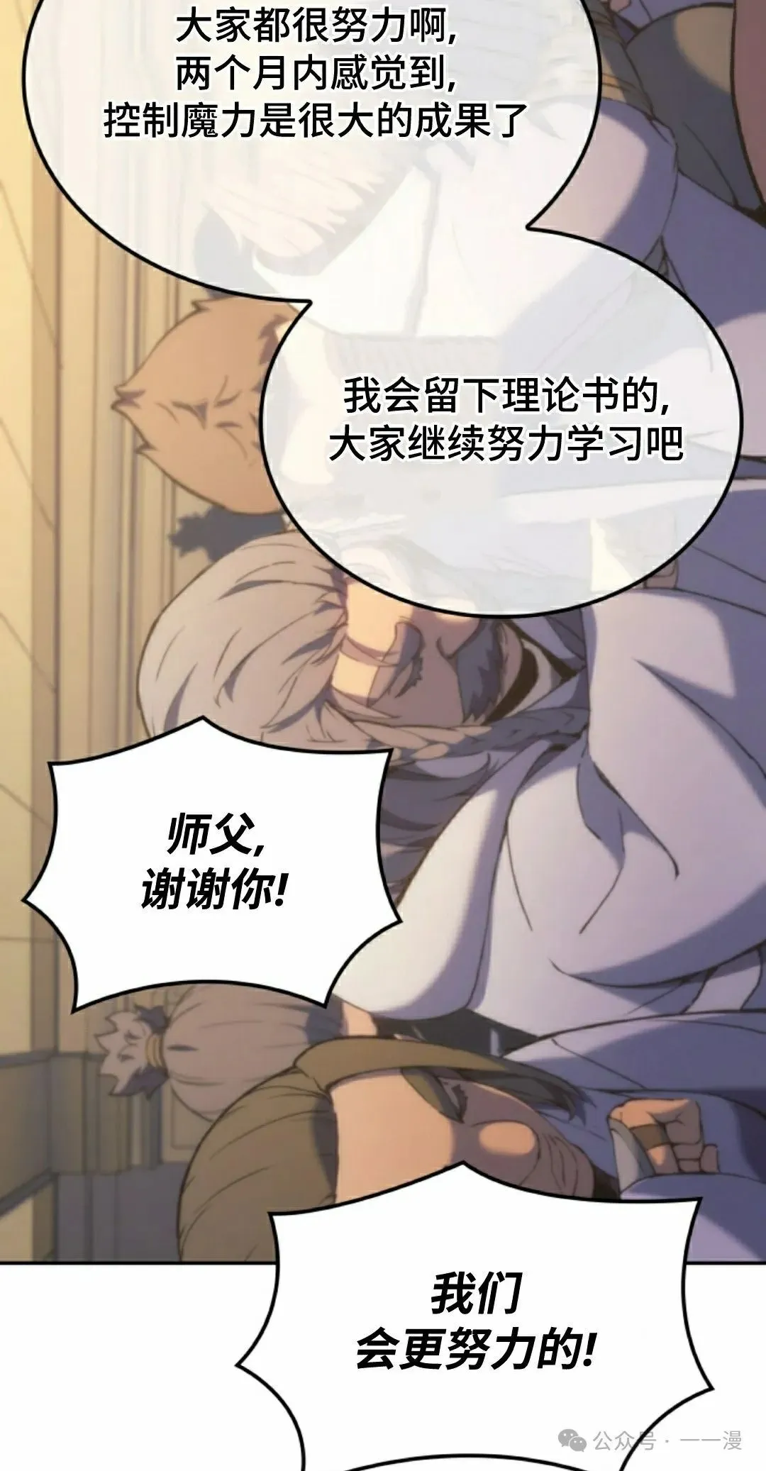 第41集 第22页