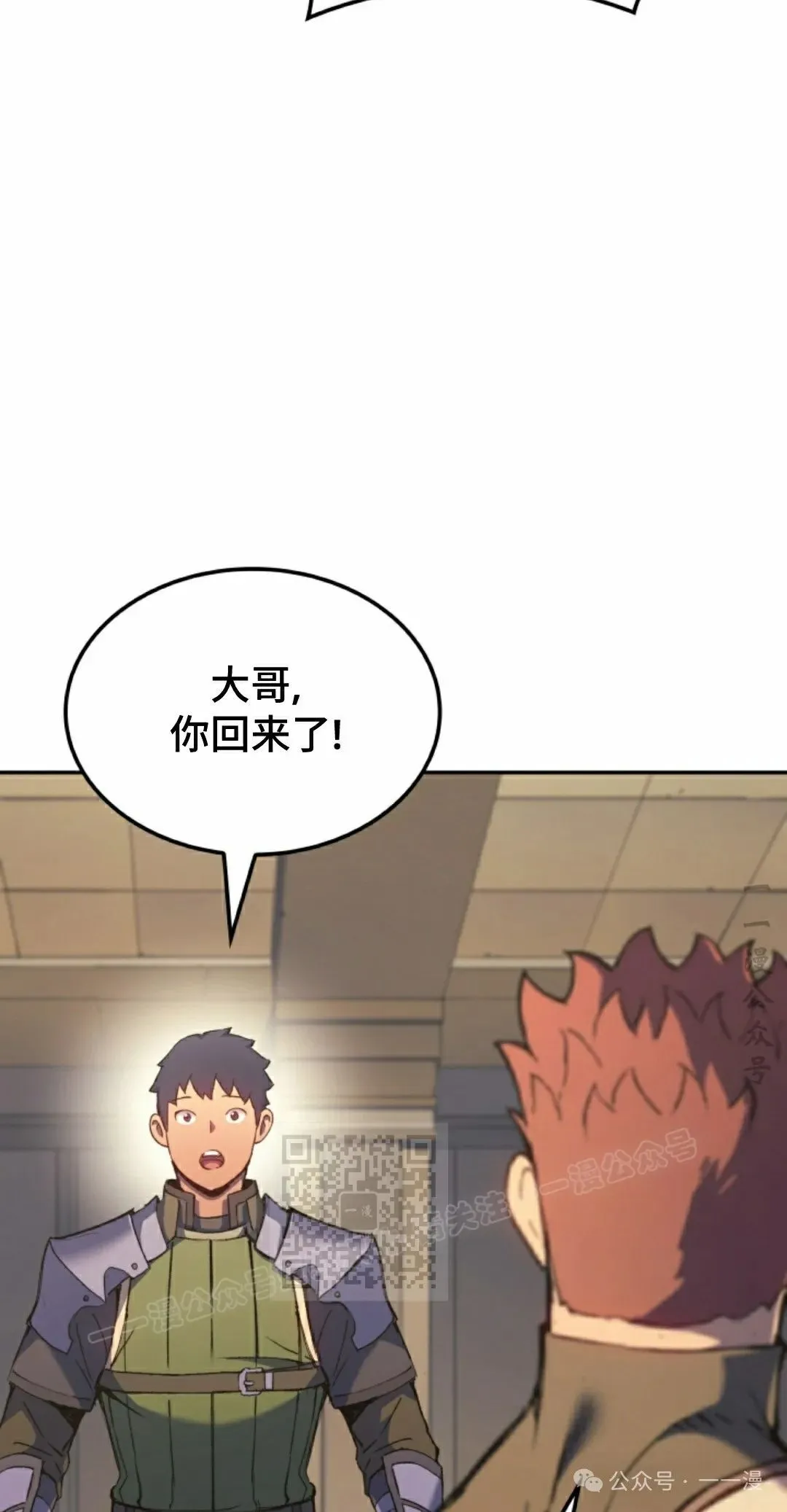 第41集 第23页
