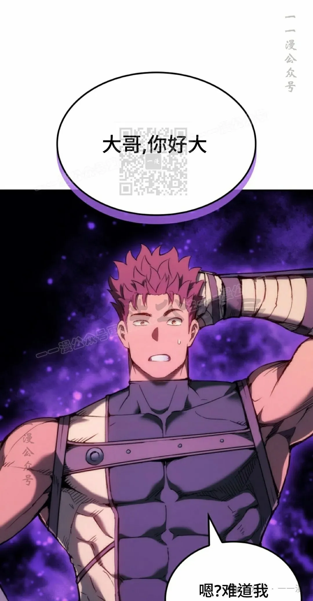 第41集 第26页
