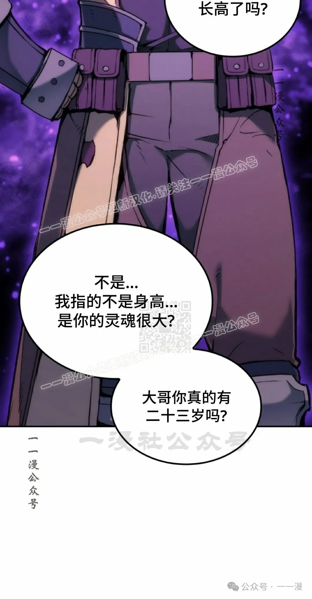 第41集 第27页