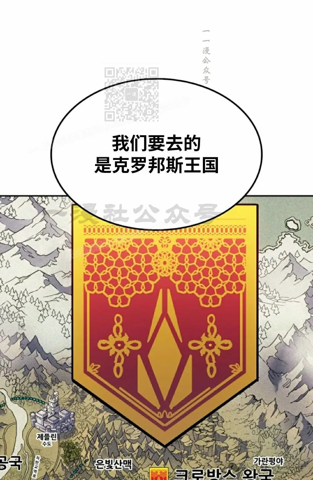 第41集 第31页