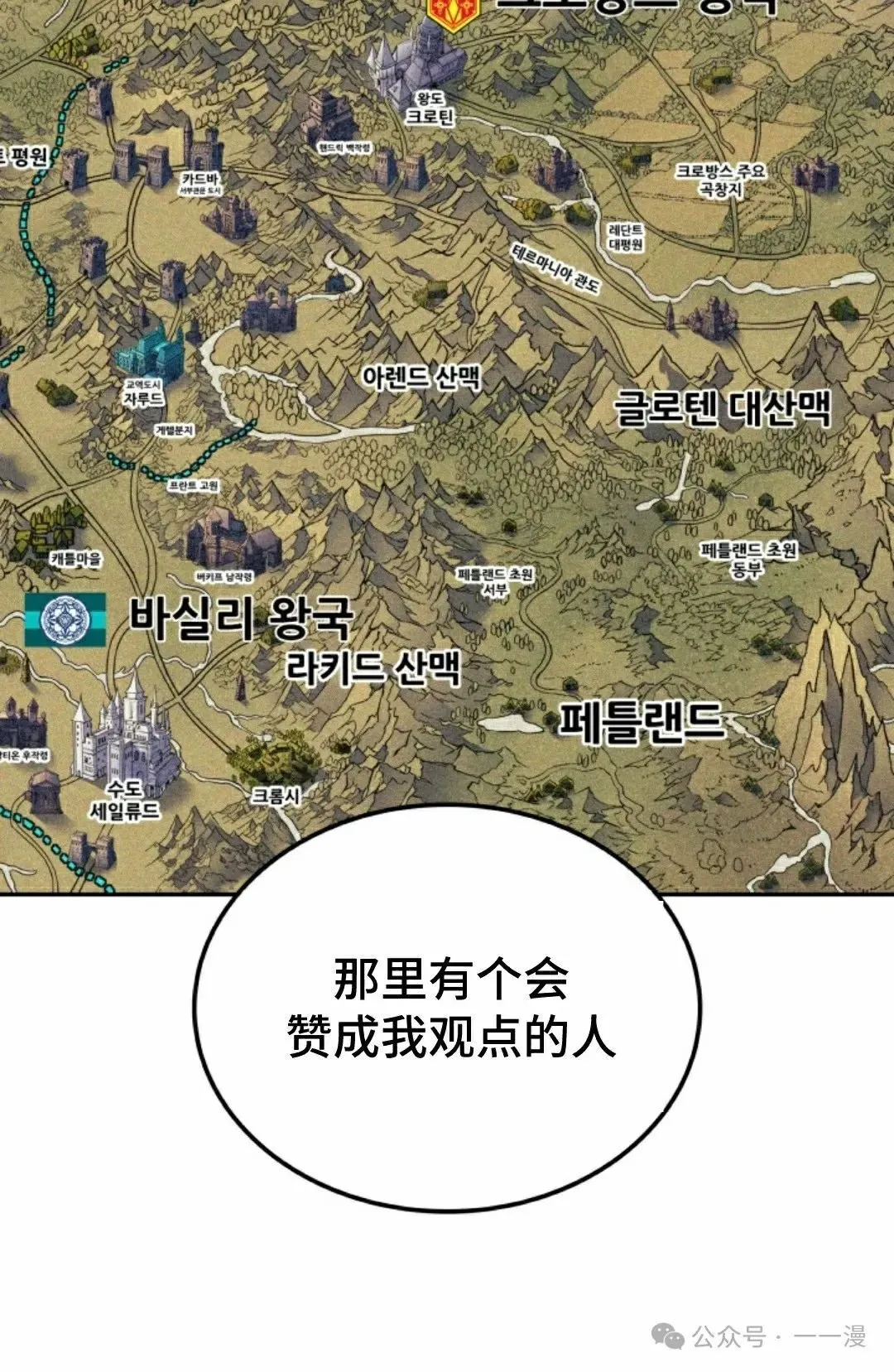第41集 第32页