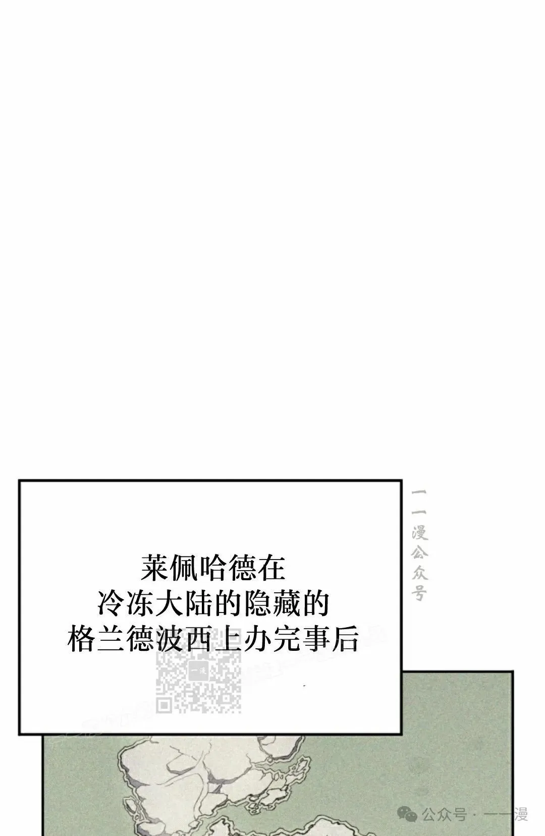 第41集 第33页