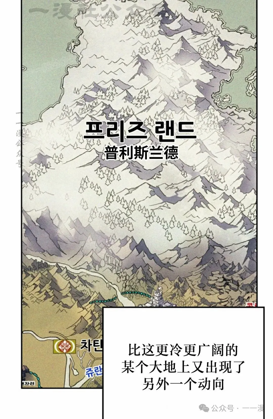 第41集 第34页