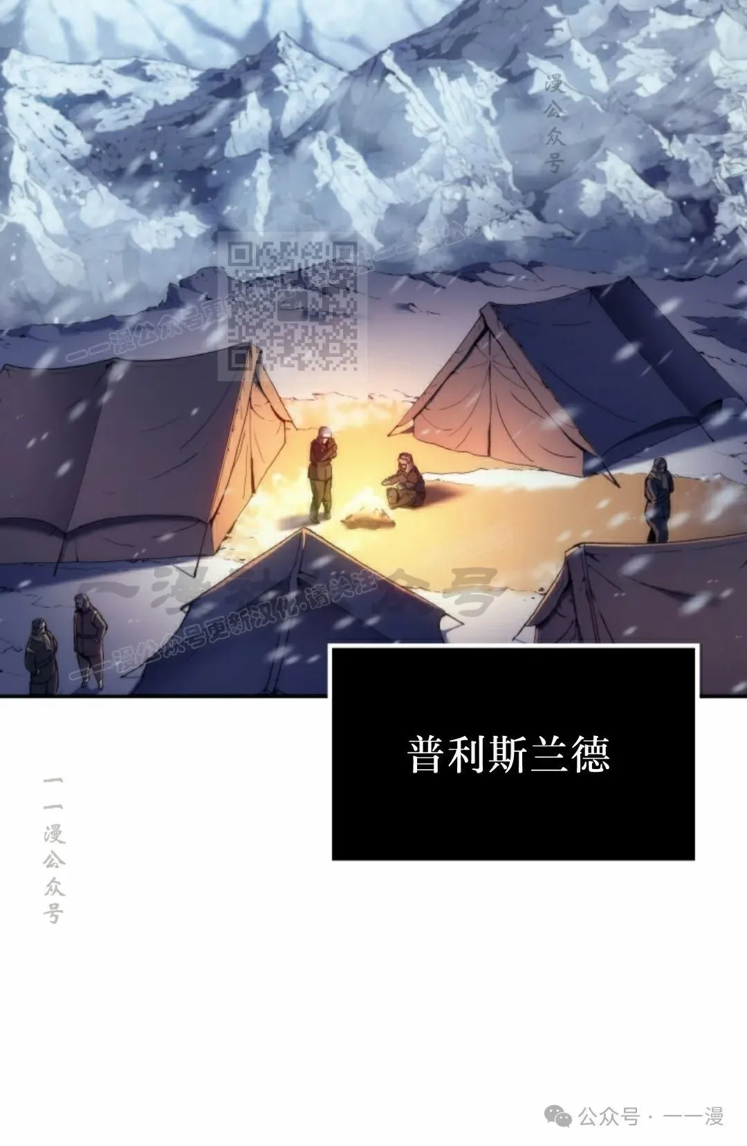 第41集 第36页
