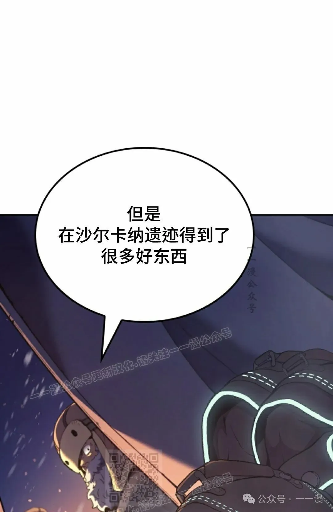 第41集 第39页