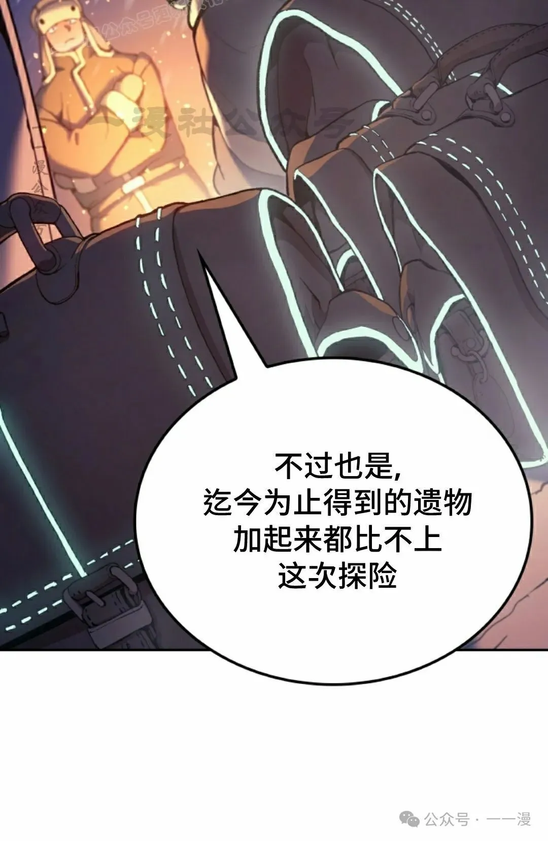 第41集 第40页