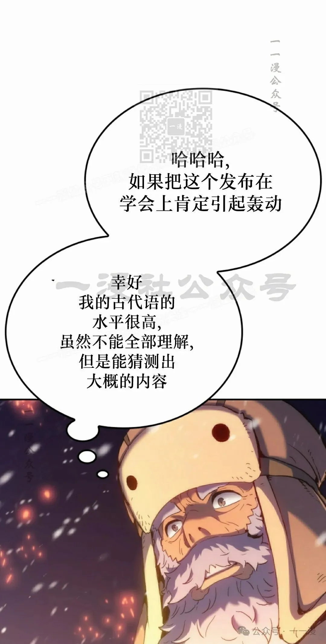 第41集 第41页