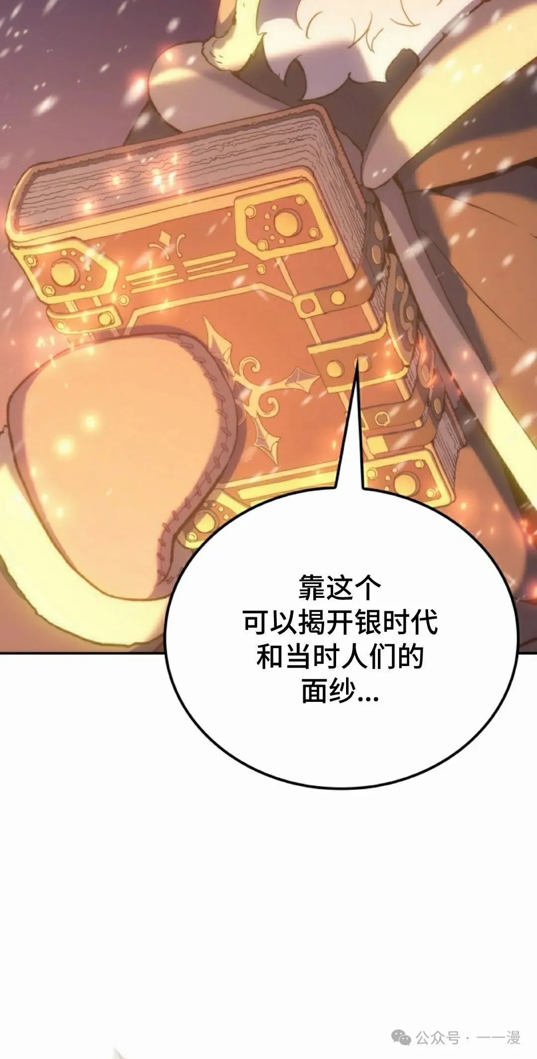 第41集 第42页