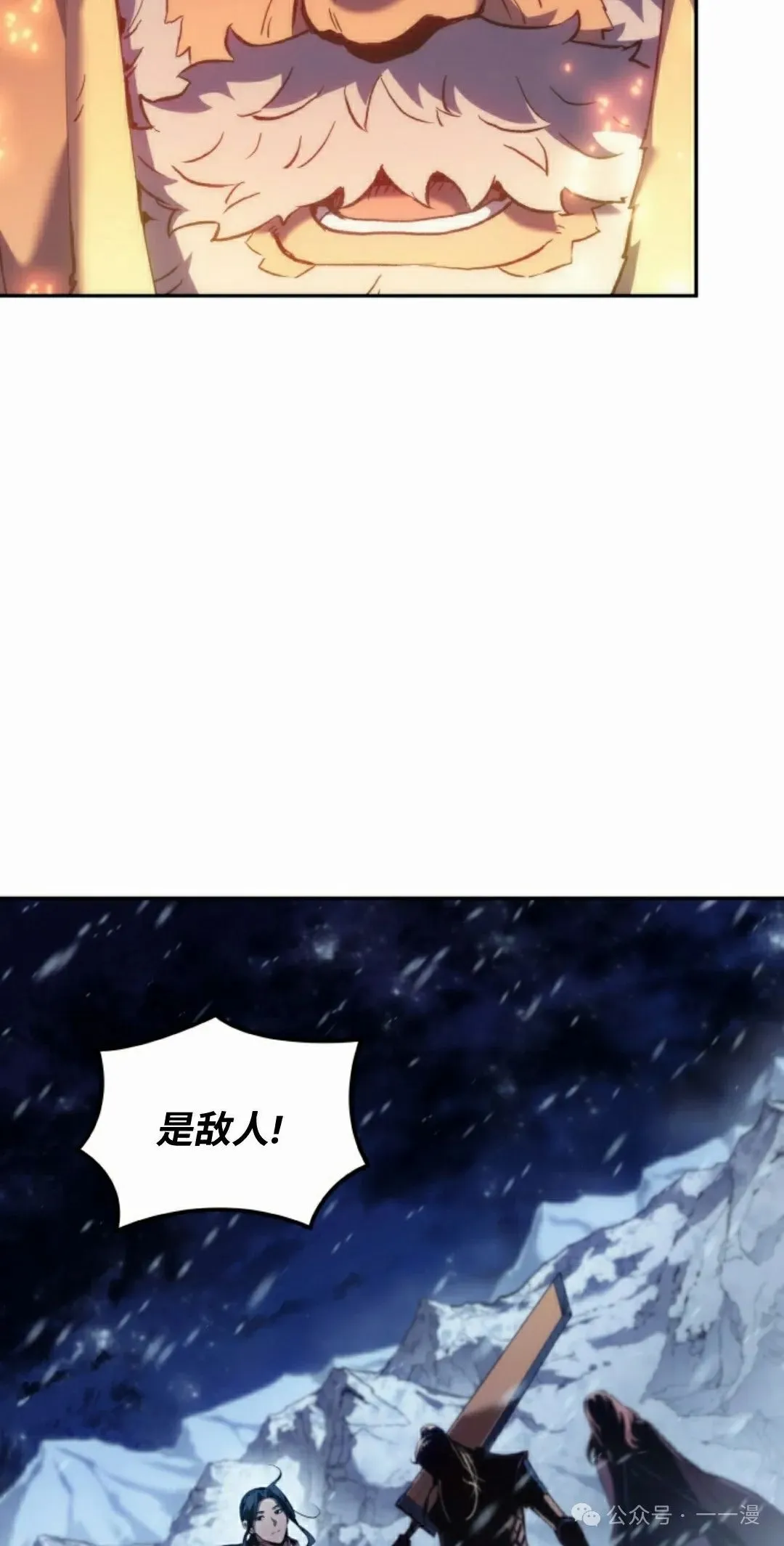 第41集 第45页