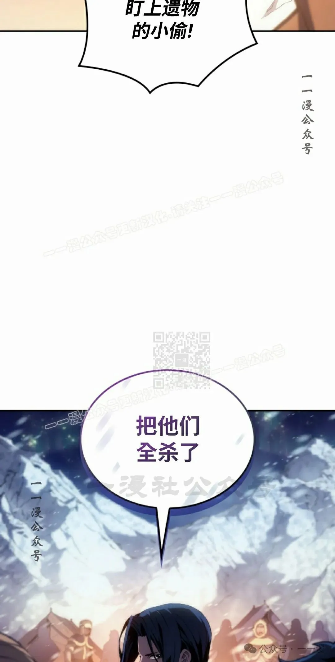 第41集 第47页