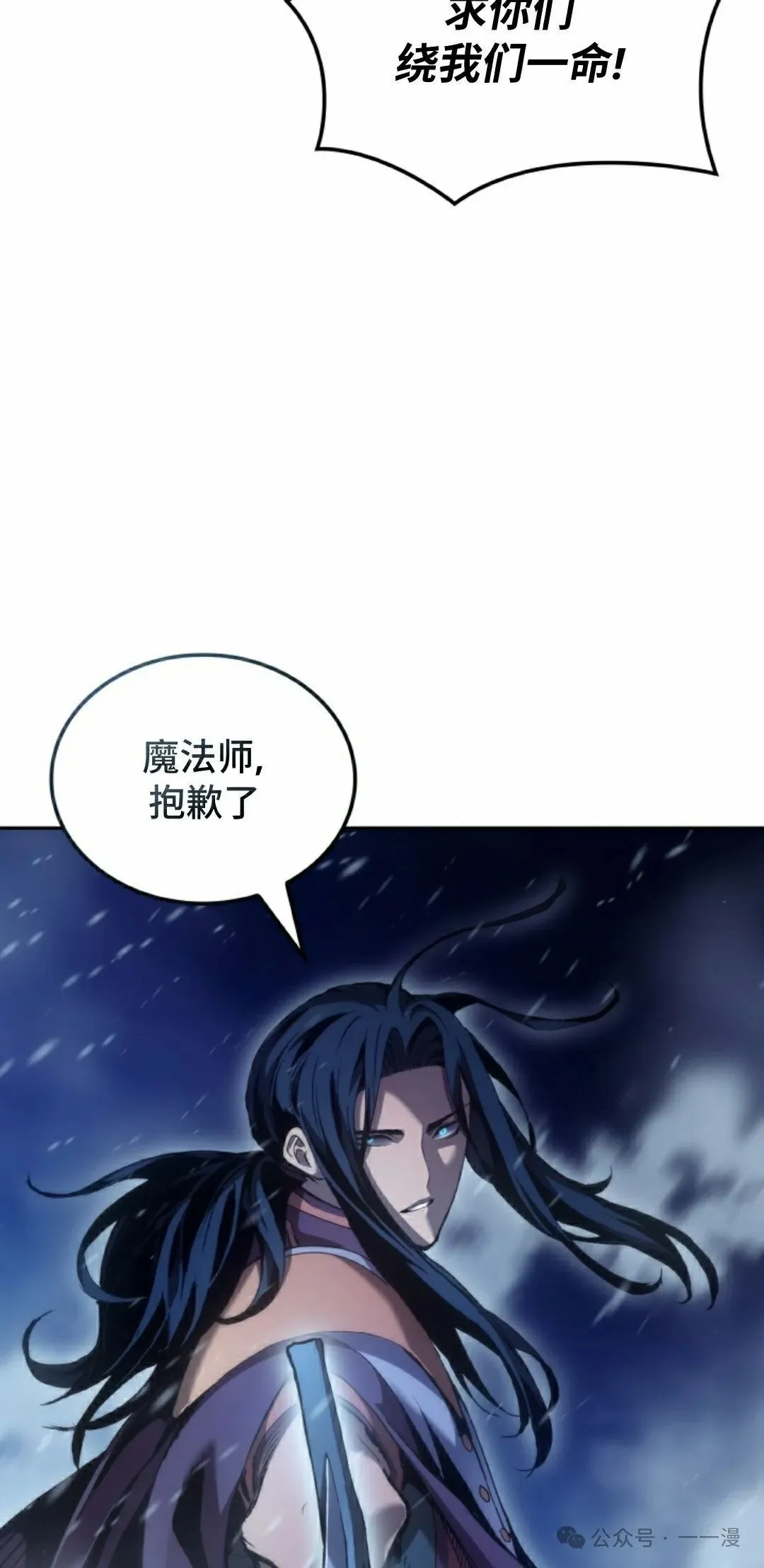 第41集 第55页