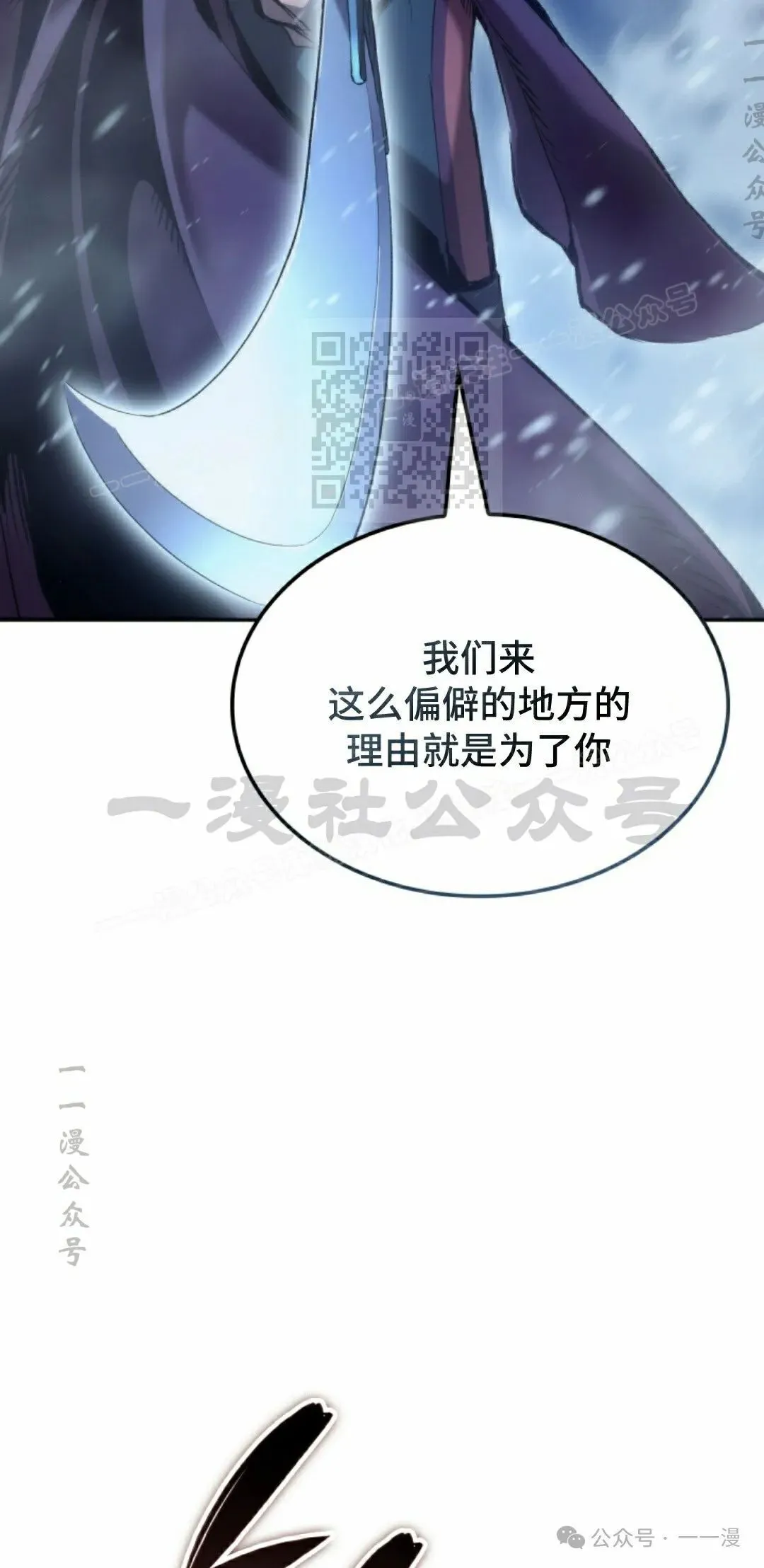 第41集 第56页