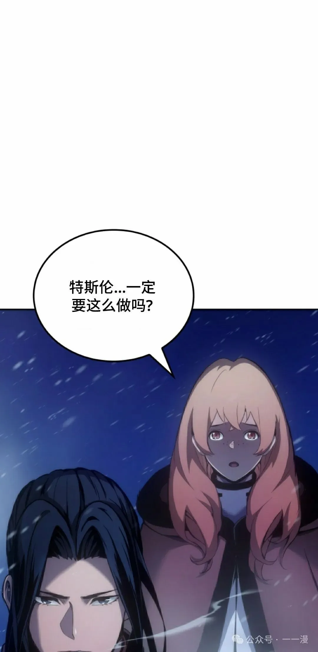 第41集 第58页