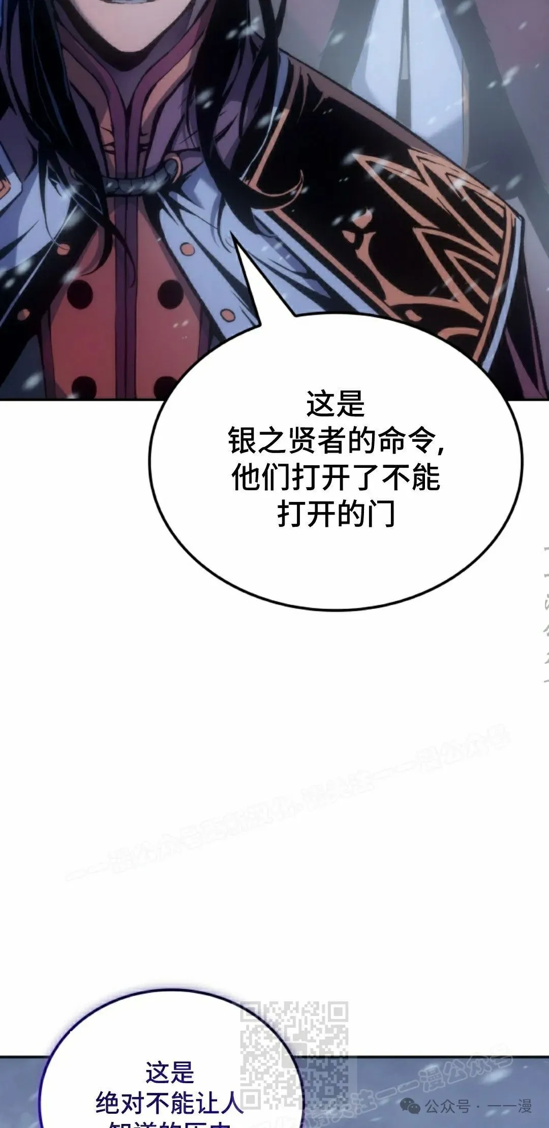 第41集 第59页