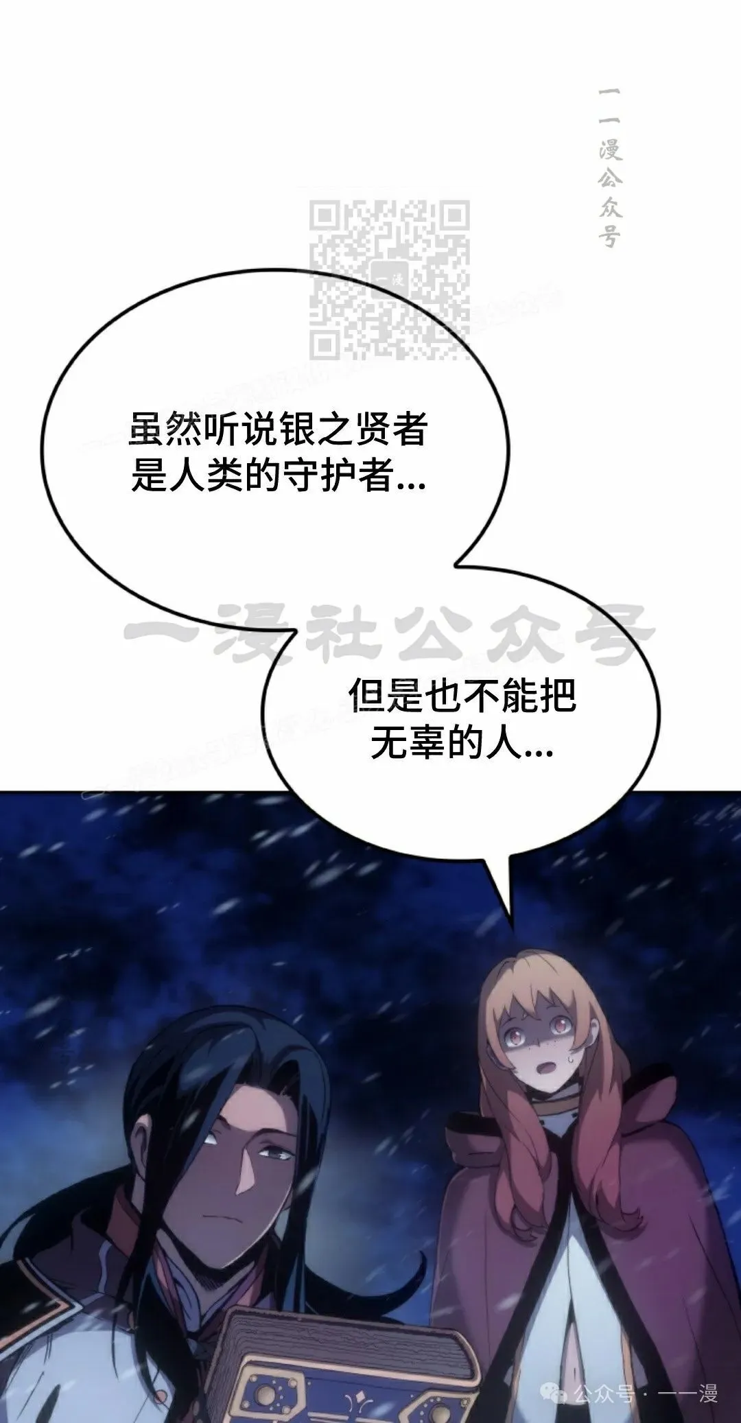 第41集 第61页