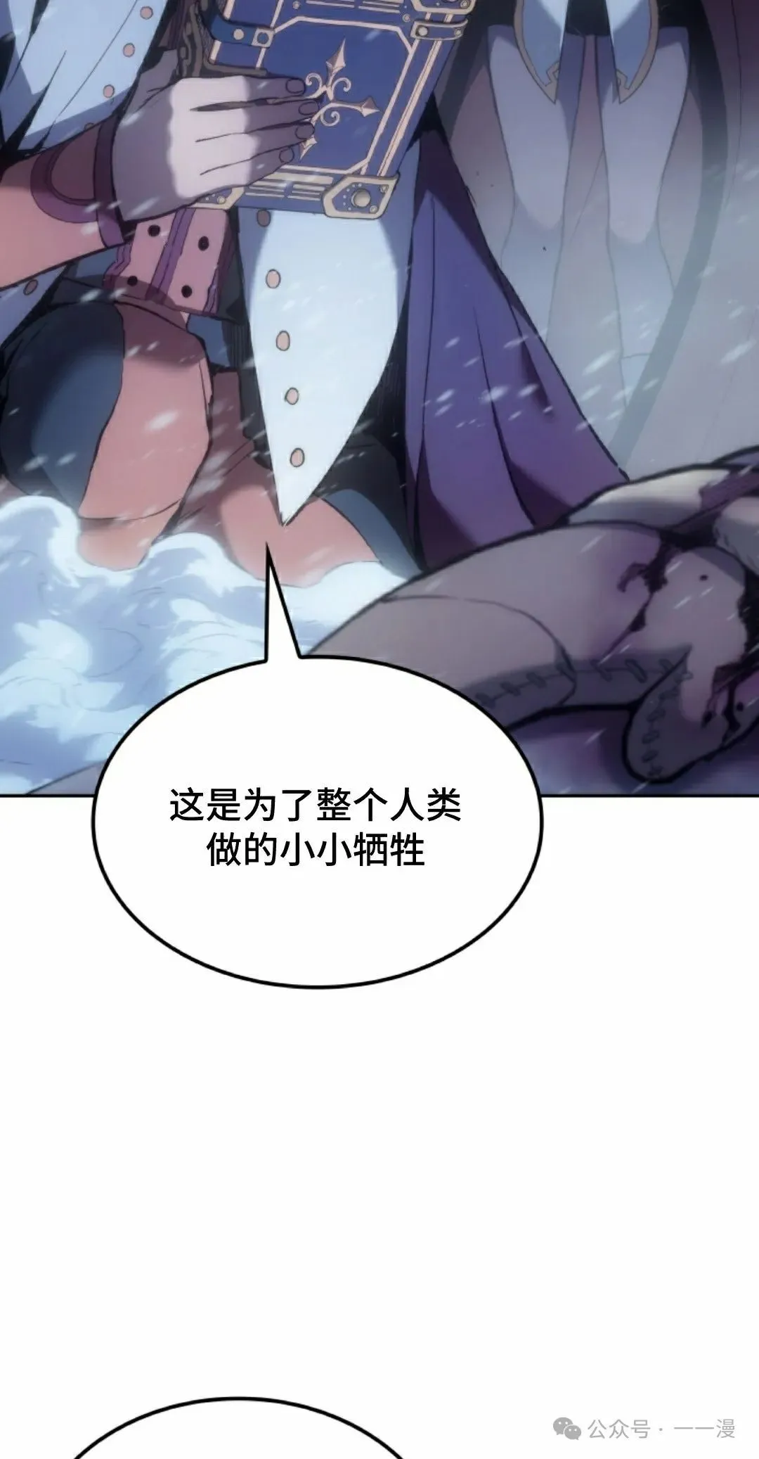 第41集 第62页