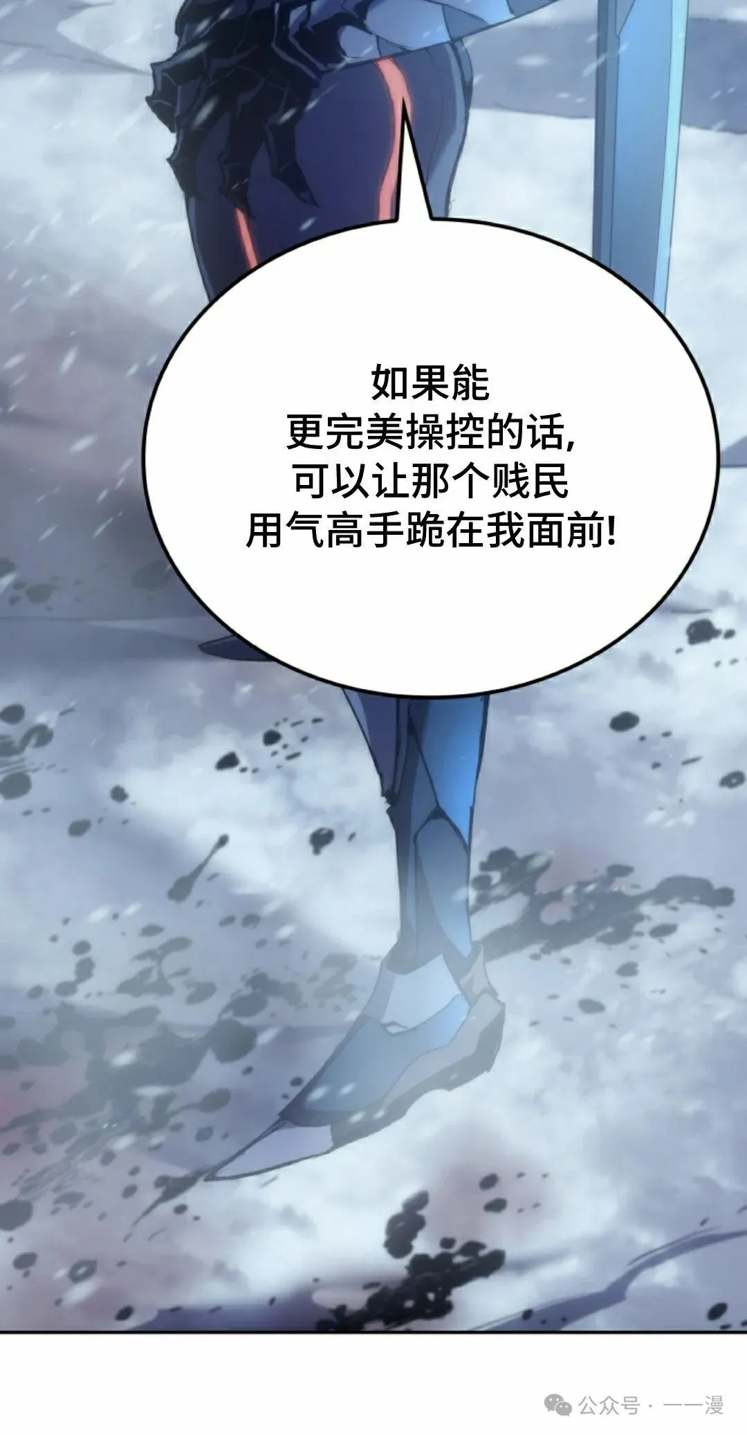 第41集 第65页
