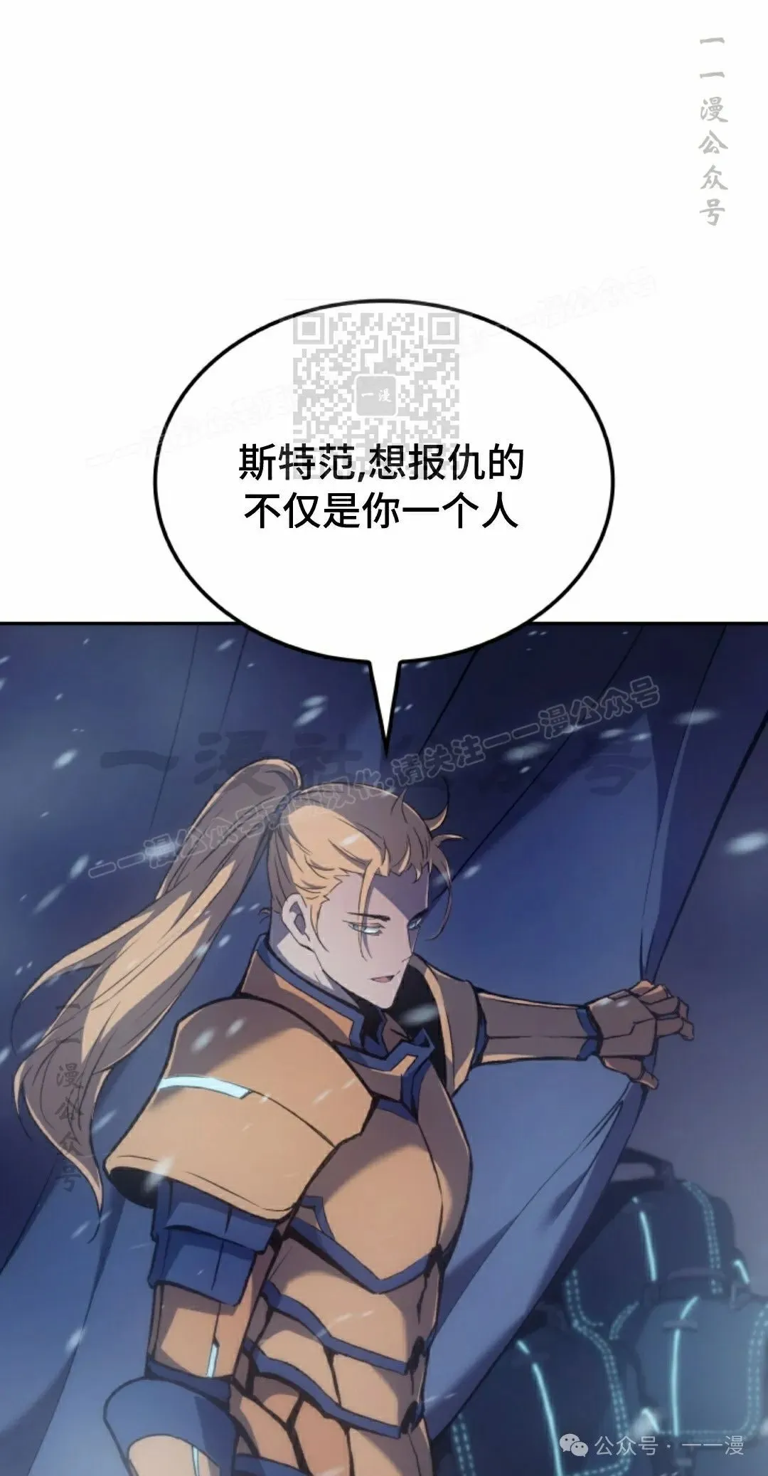 第41集 第66页