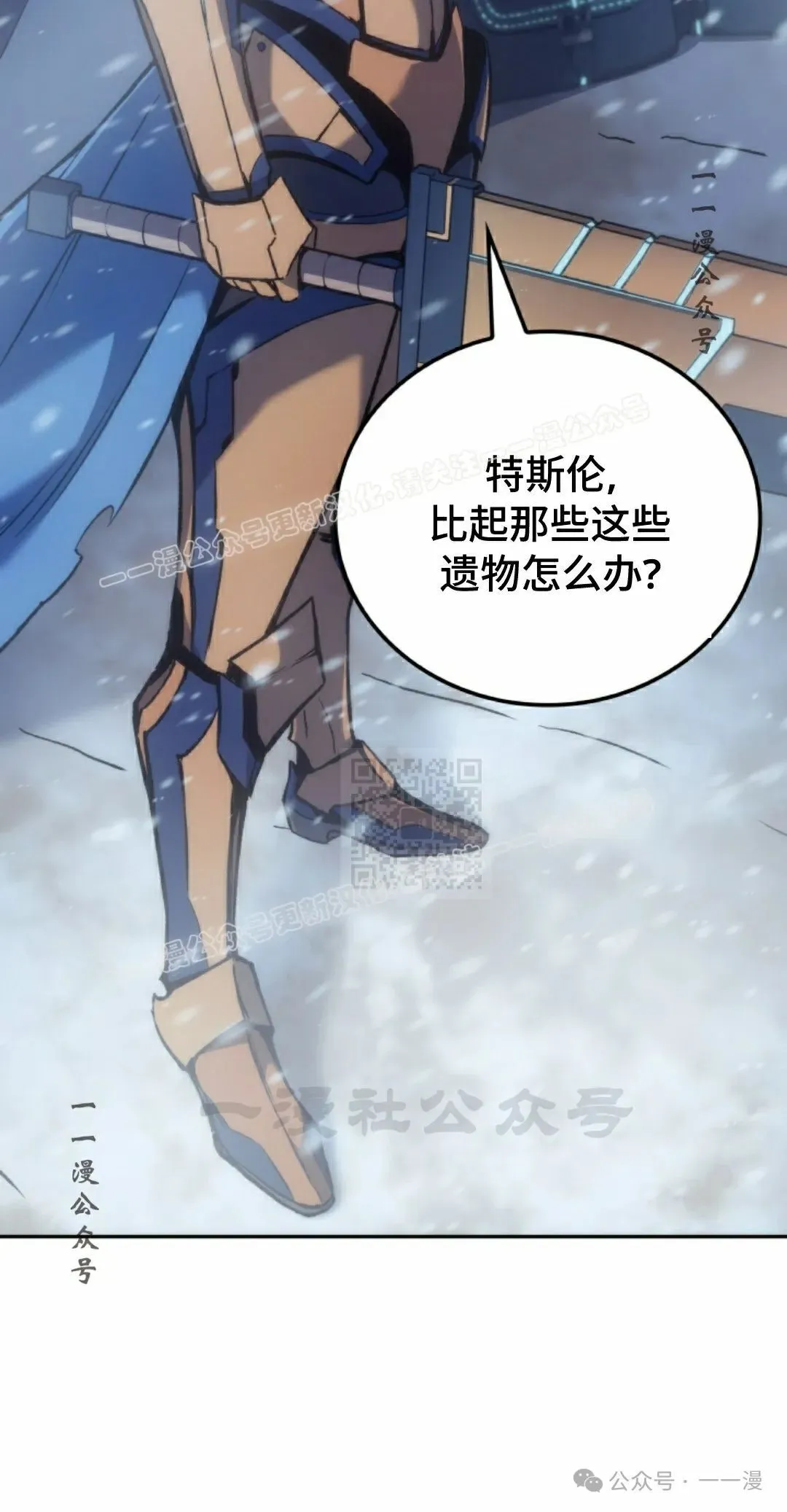 第41集 第67页