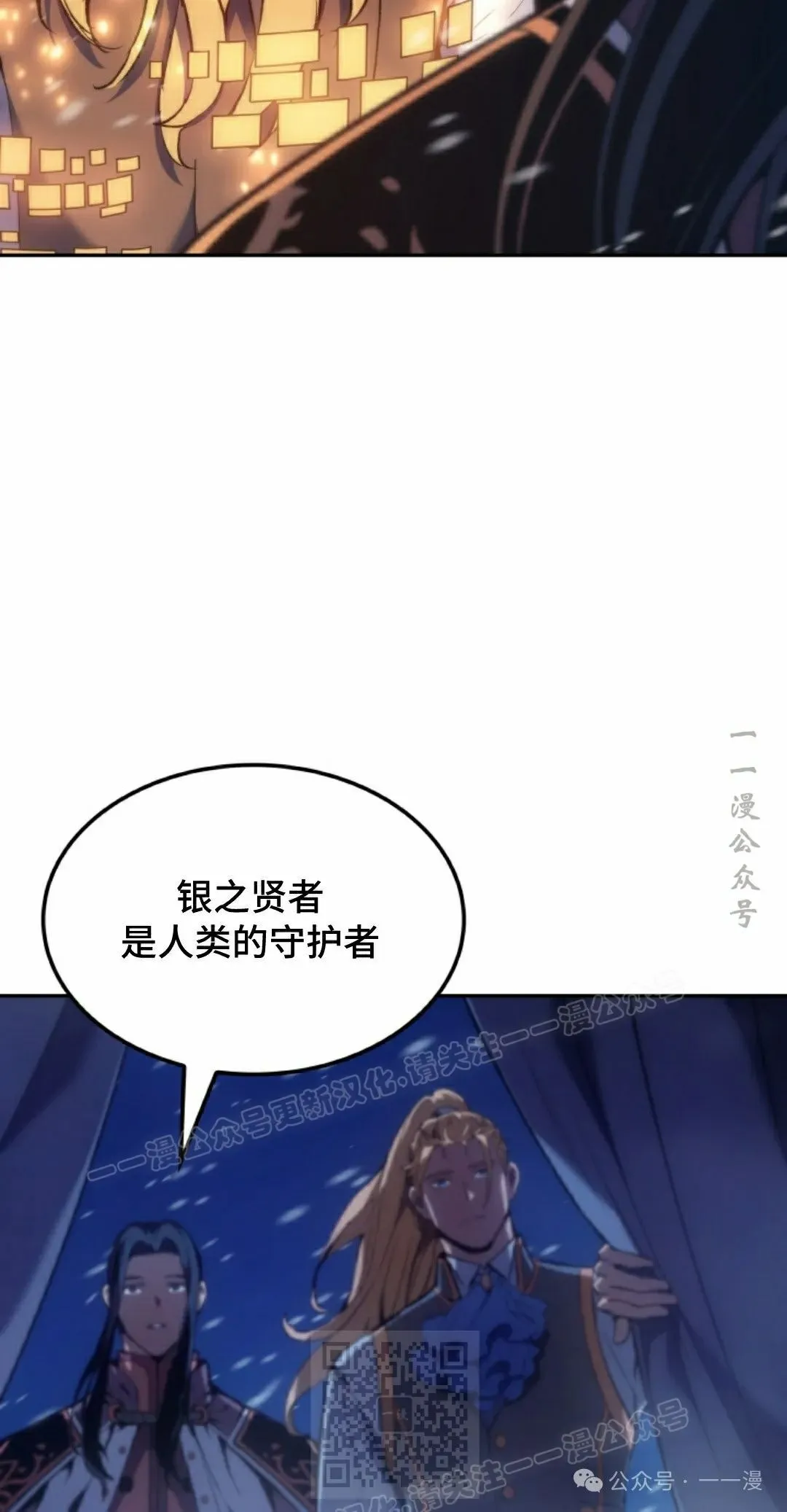 第41集 第69页