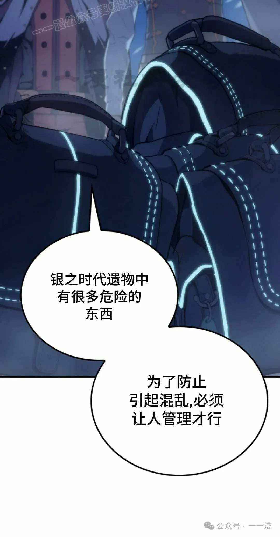 第41集 第70页