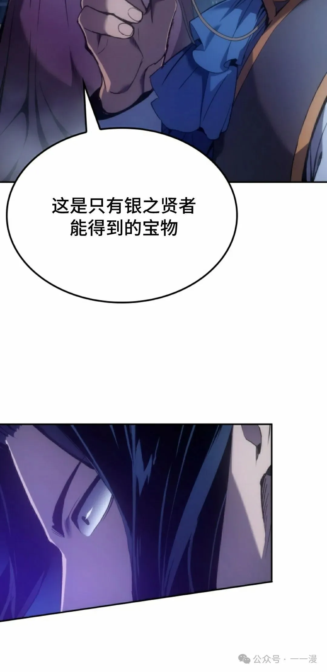 第41集 第72页