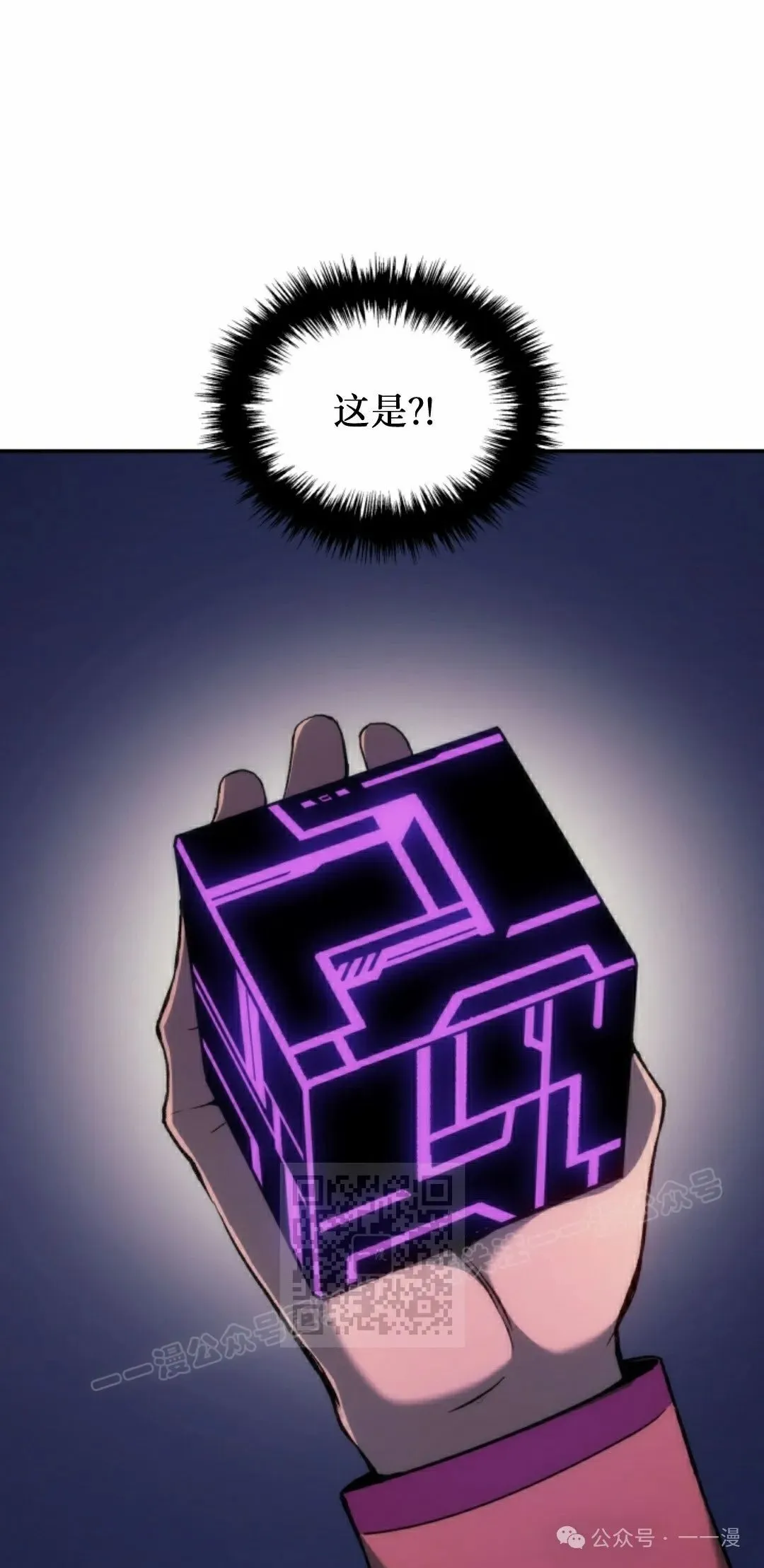 第41集 第73页