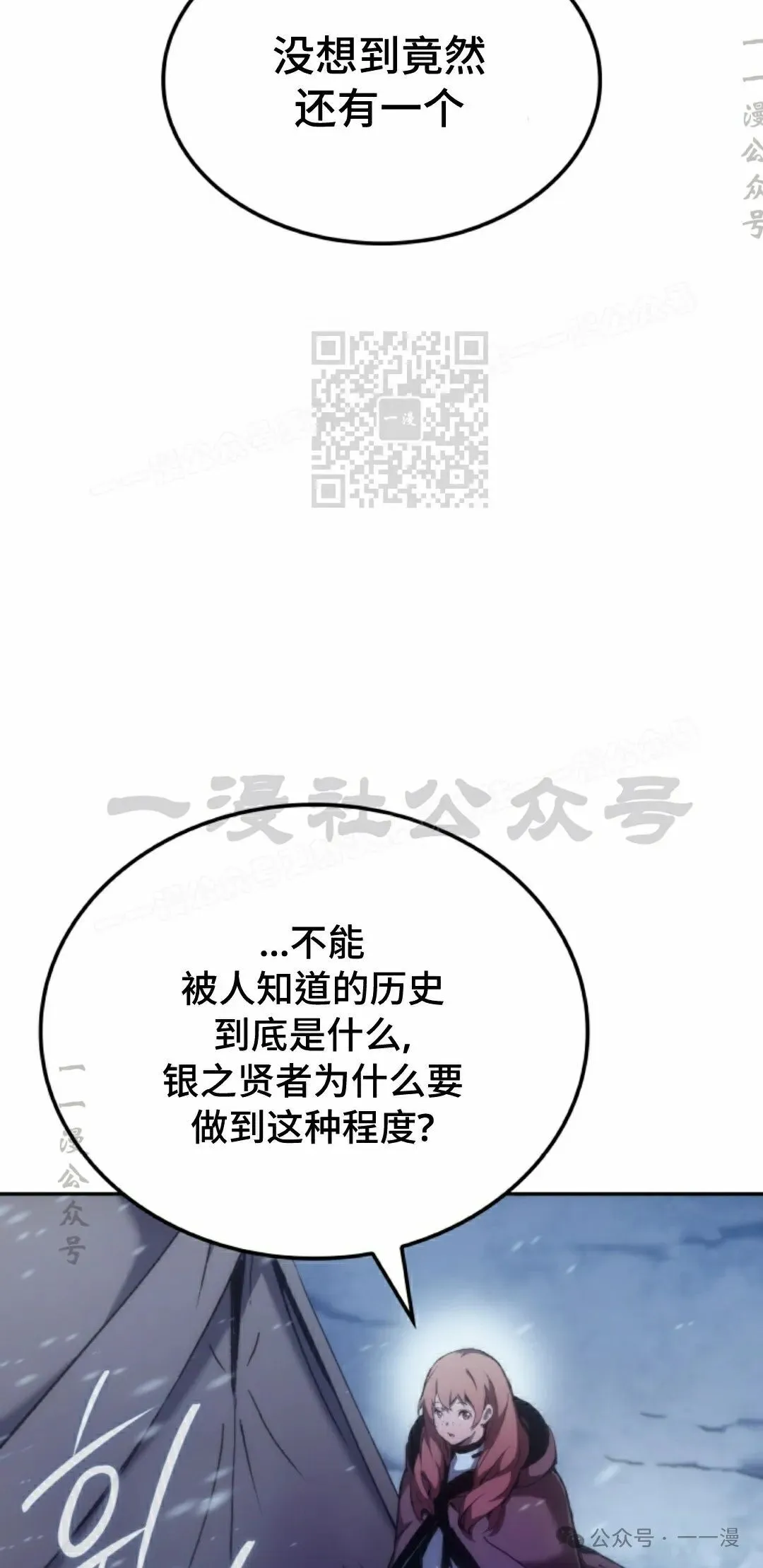 第41集 第76页