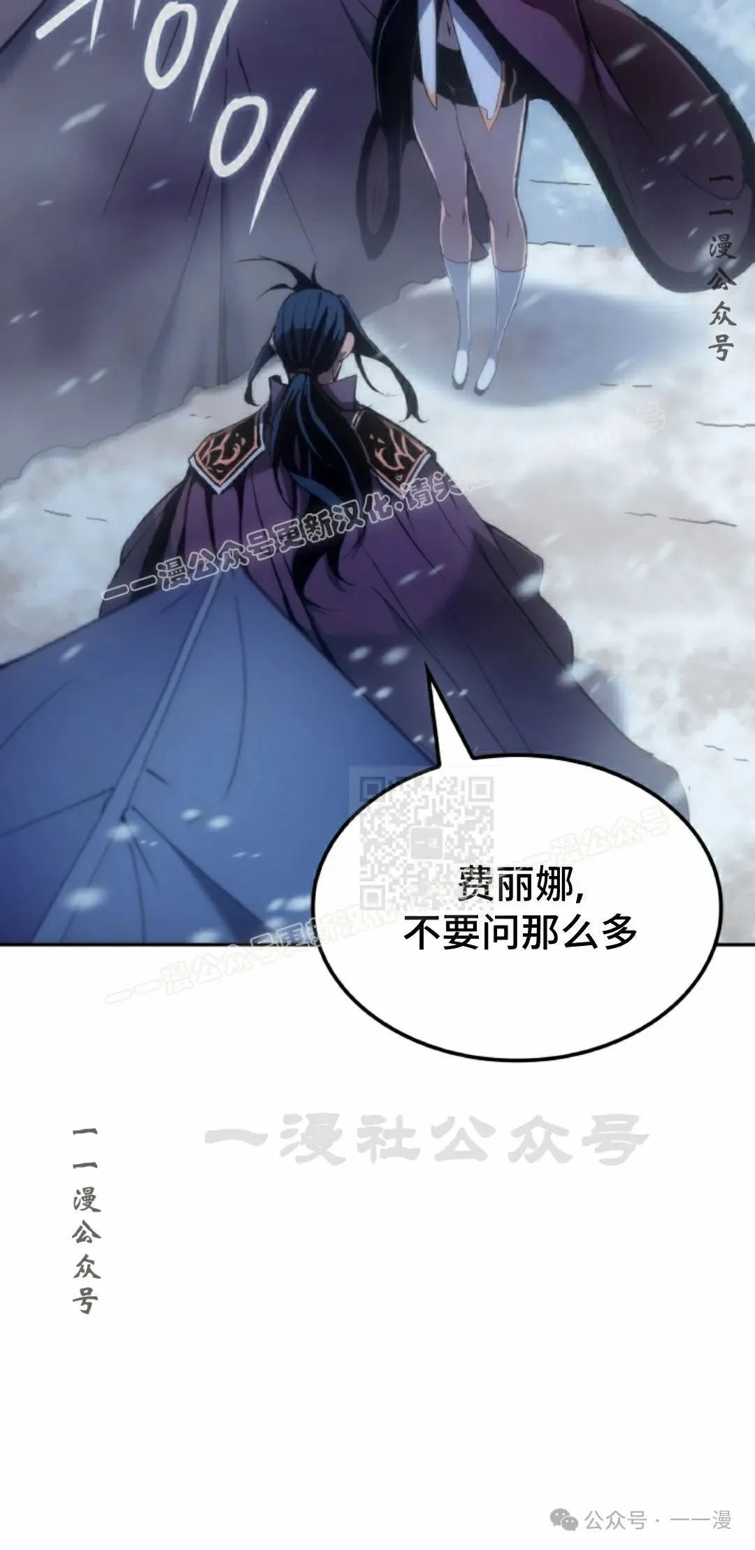 第41集 第77页