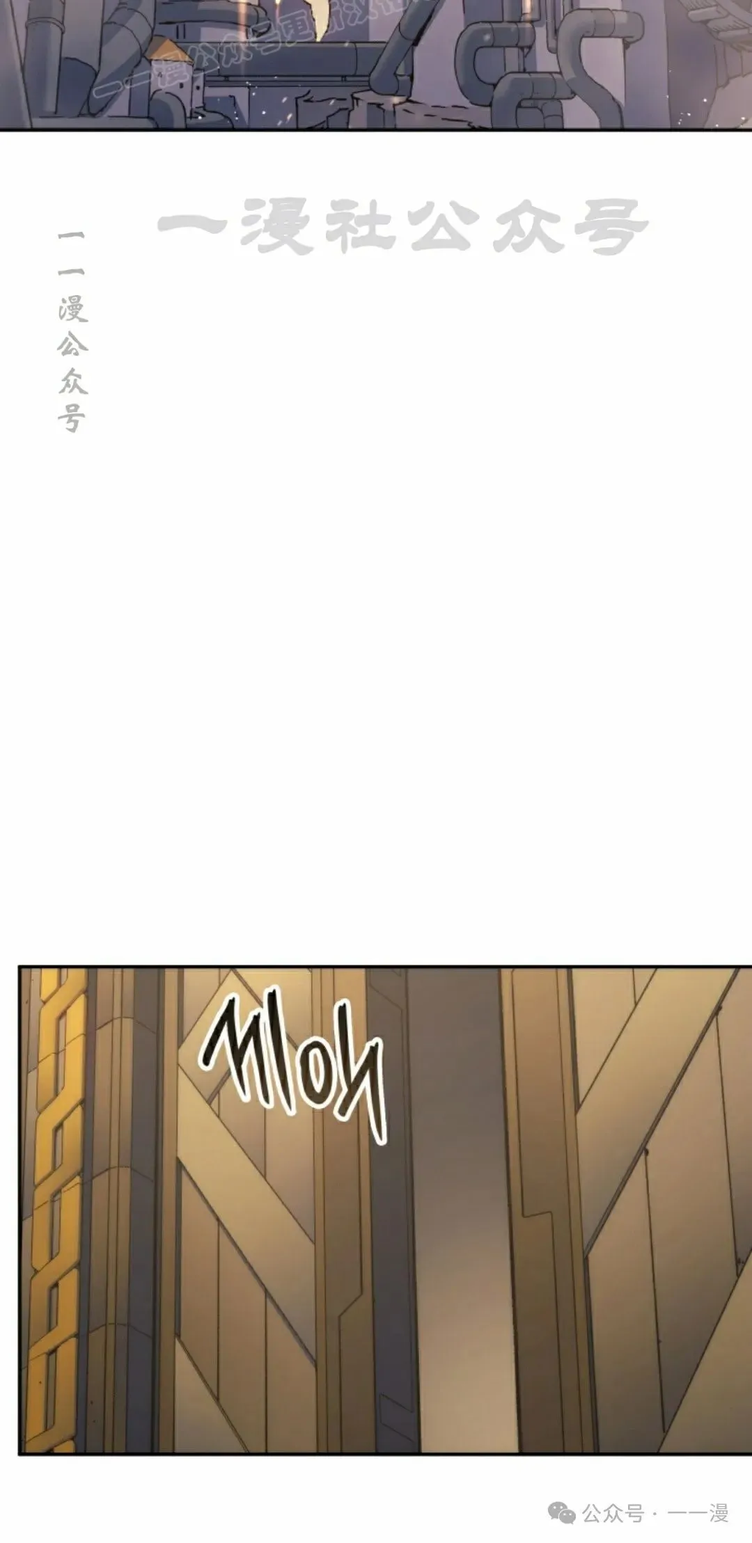 第41集 第80页