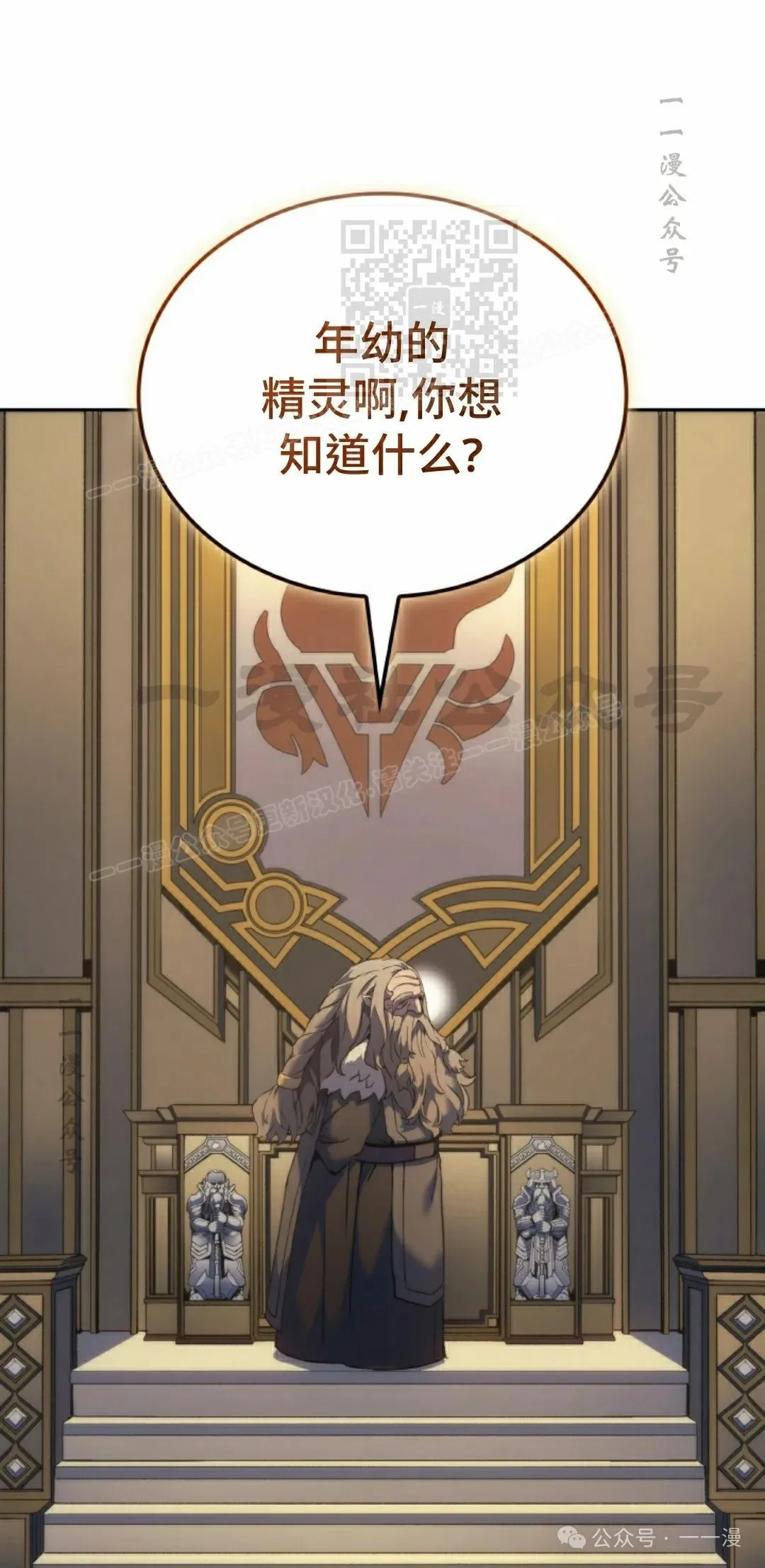第41集 第81页