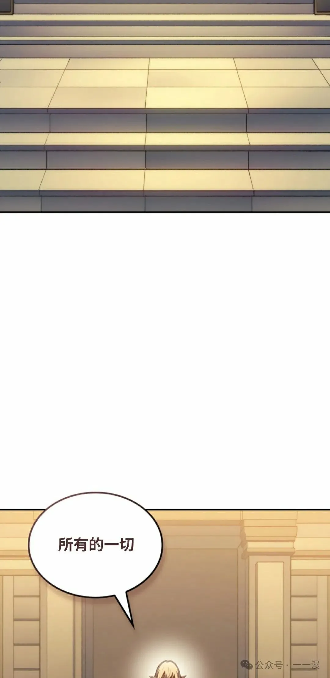 第41集 第82页