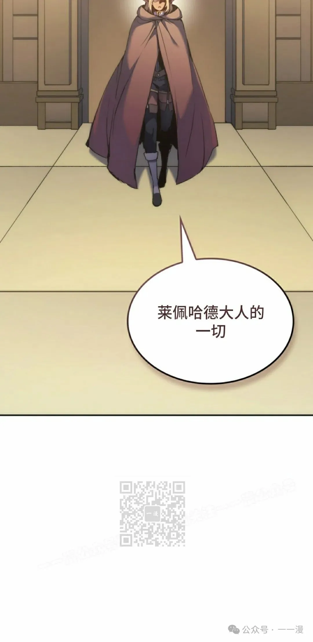 第41集 第83页