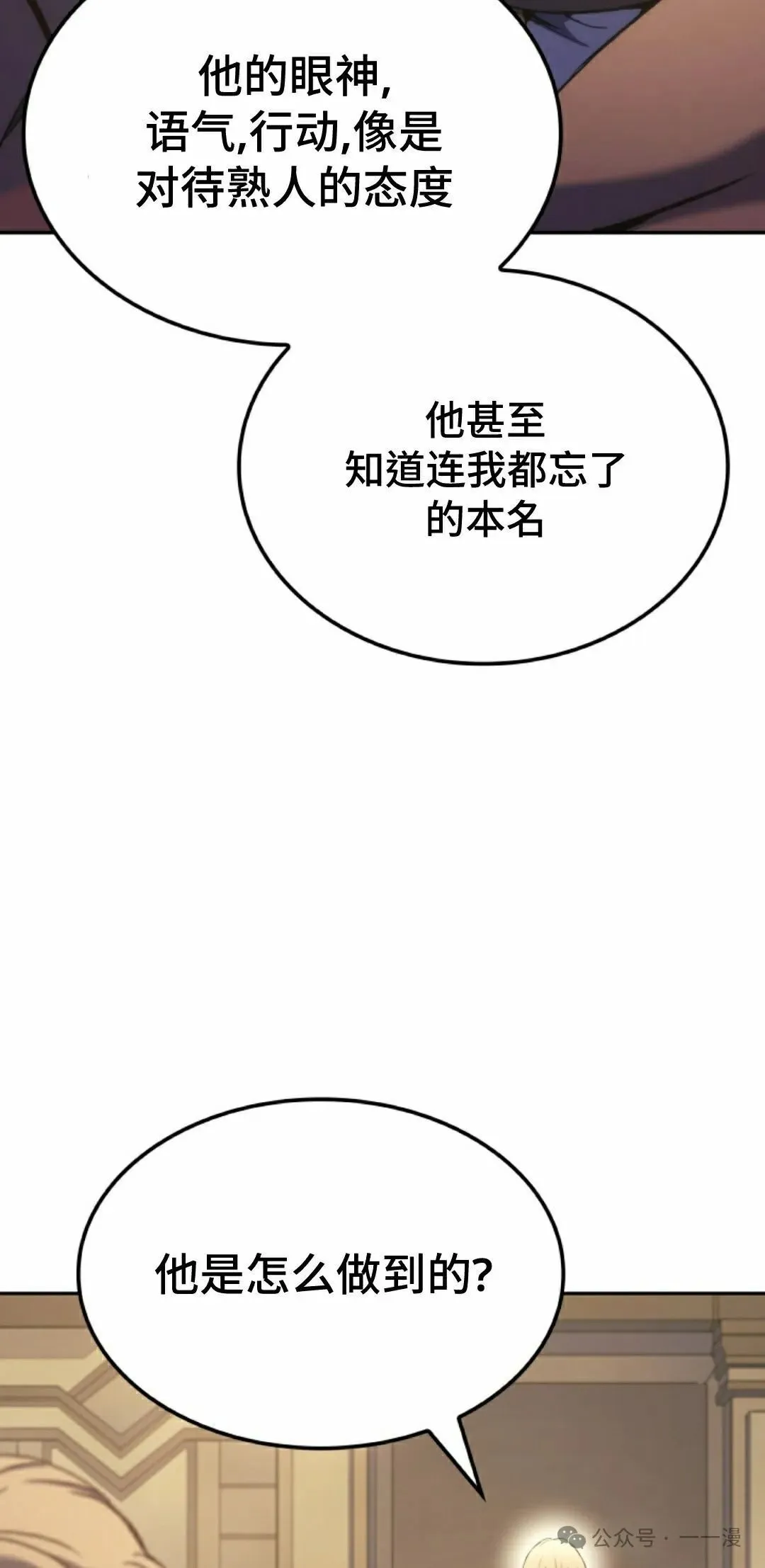 第41集 第85页