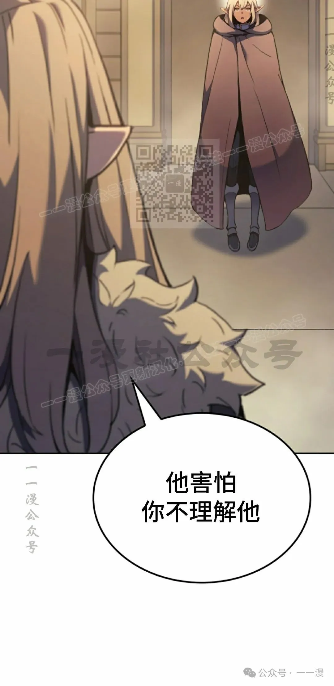 第41集 第86页
