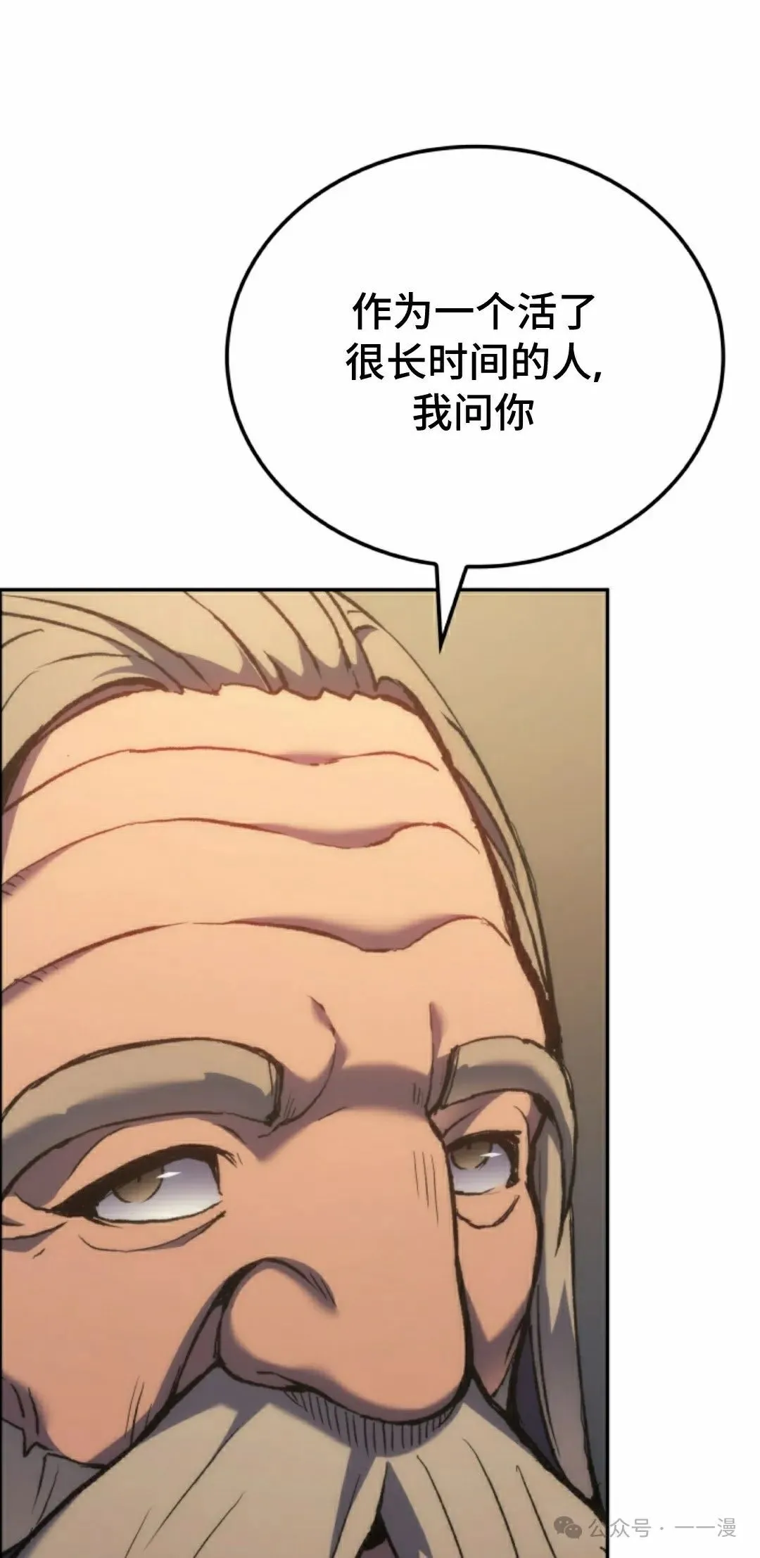 第41集 第88页