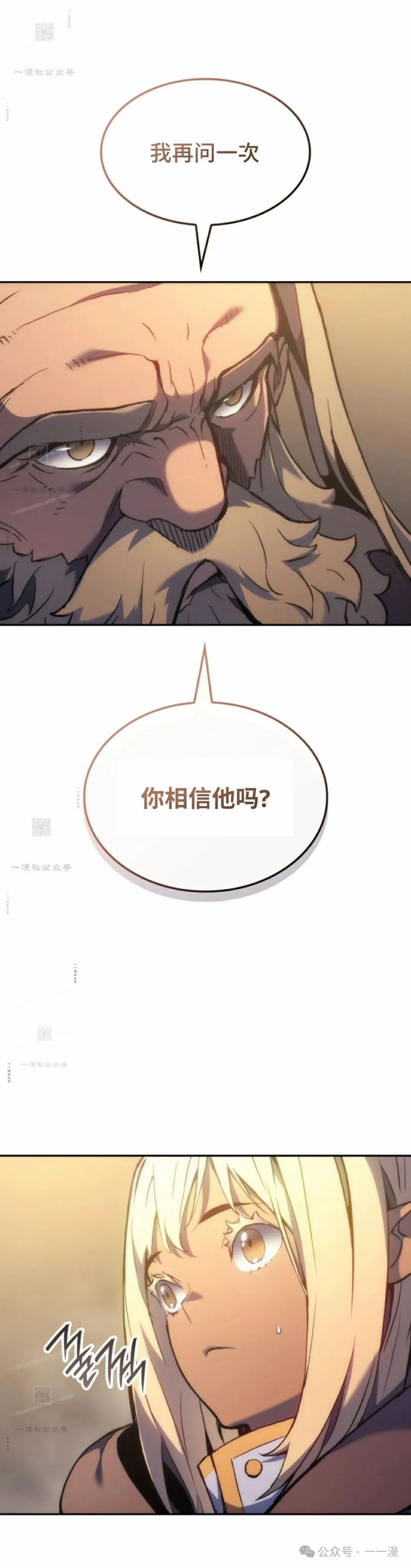第41集 第91页